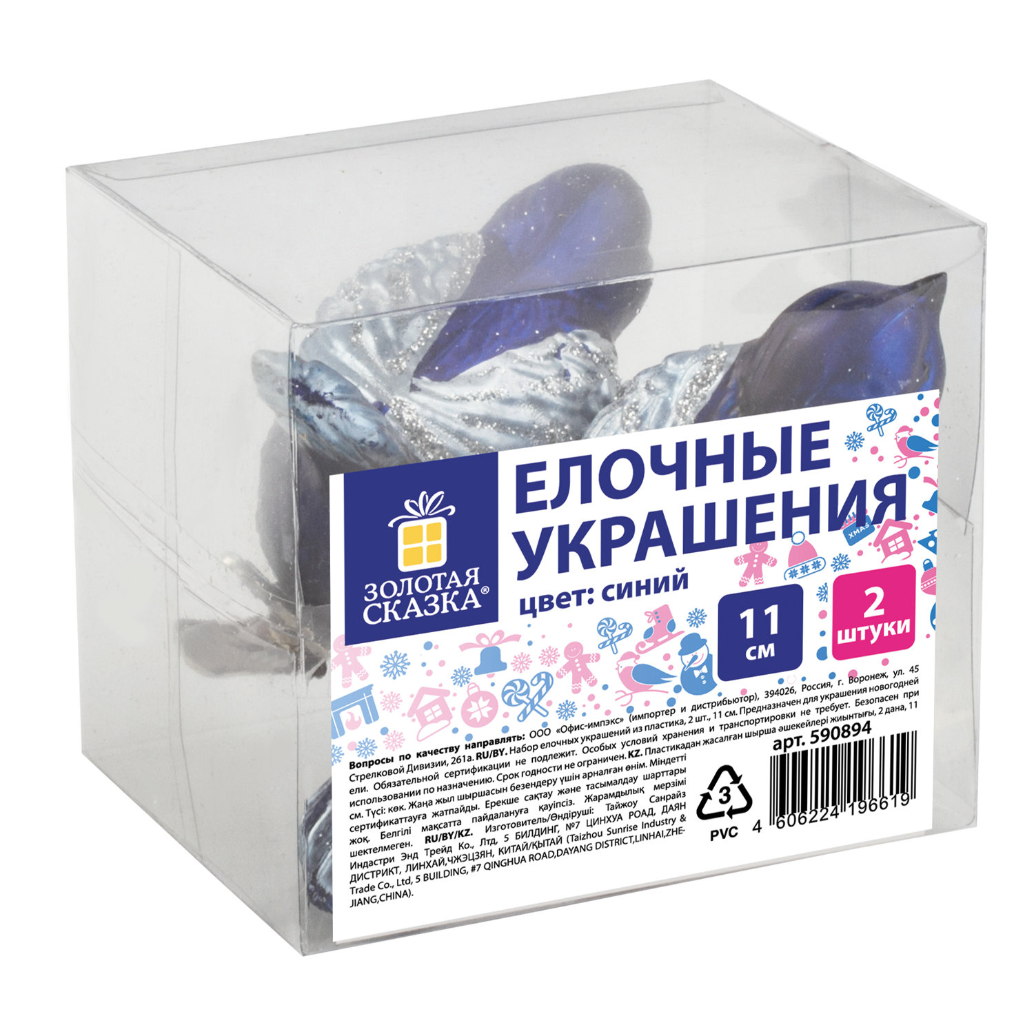 ��������� ������� ������ 590894