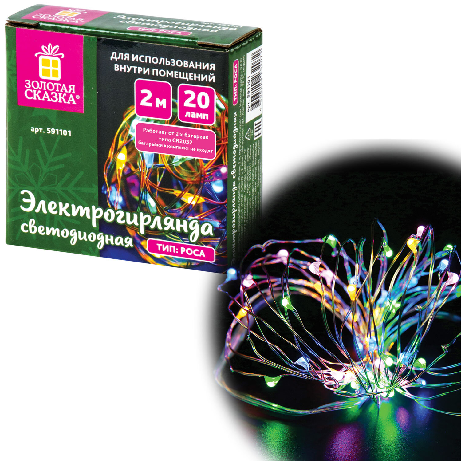 ��������������� ������� ������ 591101