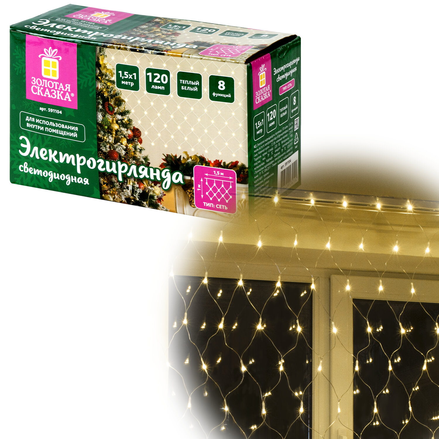 ��������������� ������� ������ 591104