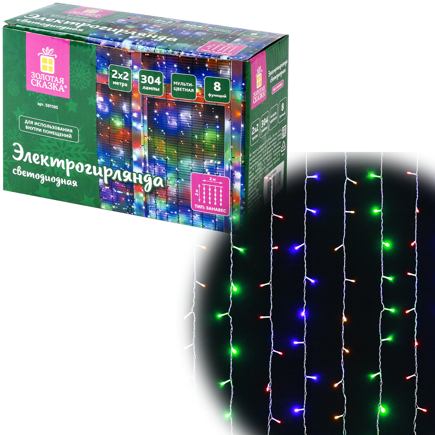 ��������������� ������� ������ 591105