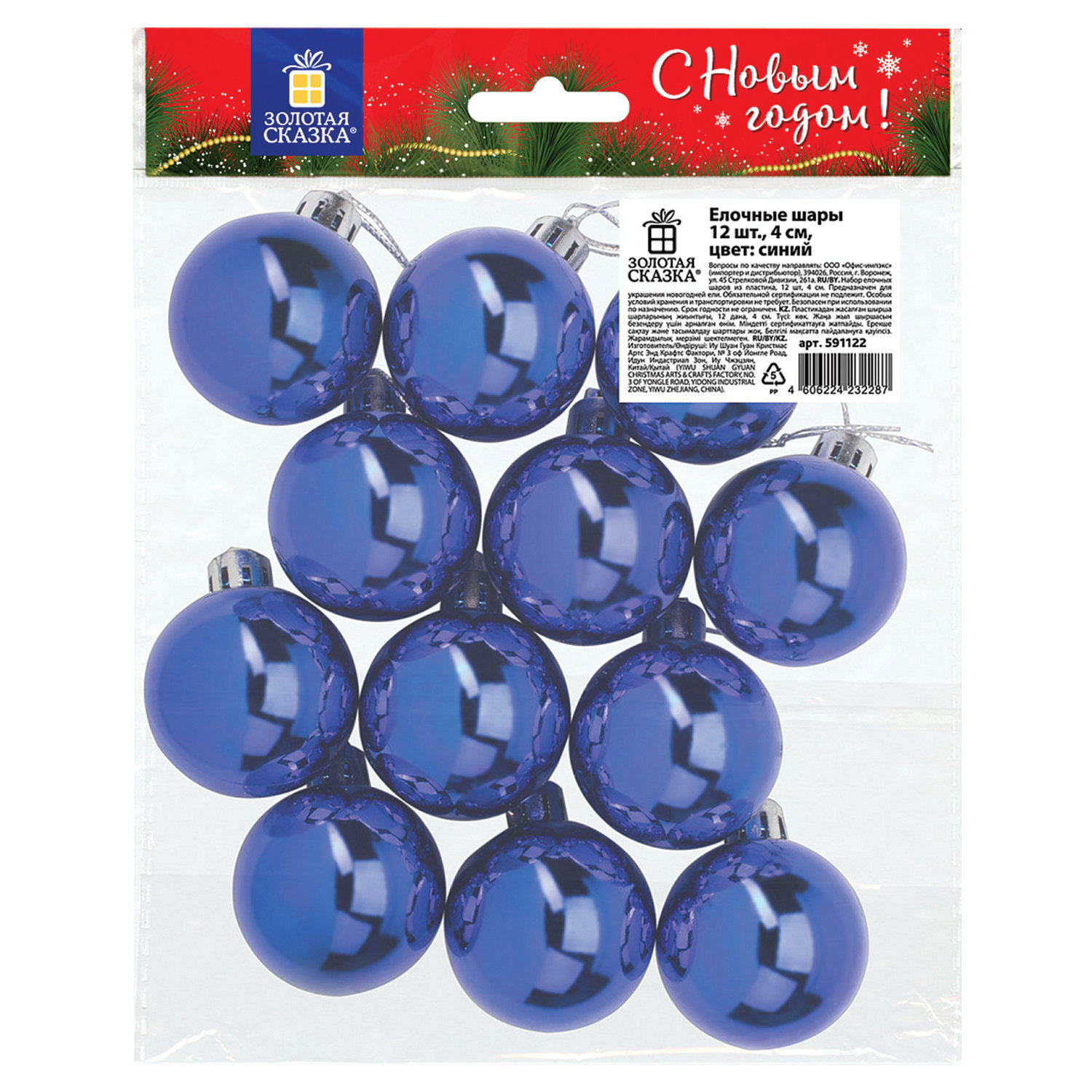 ���� ������� ������ 591122