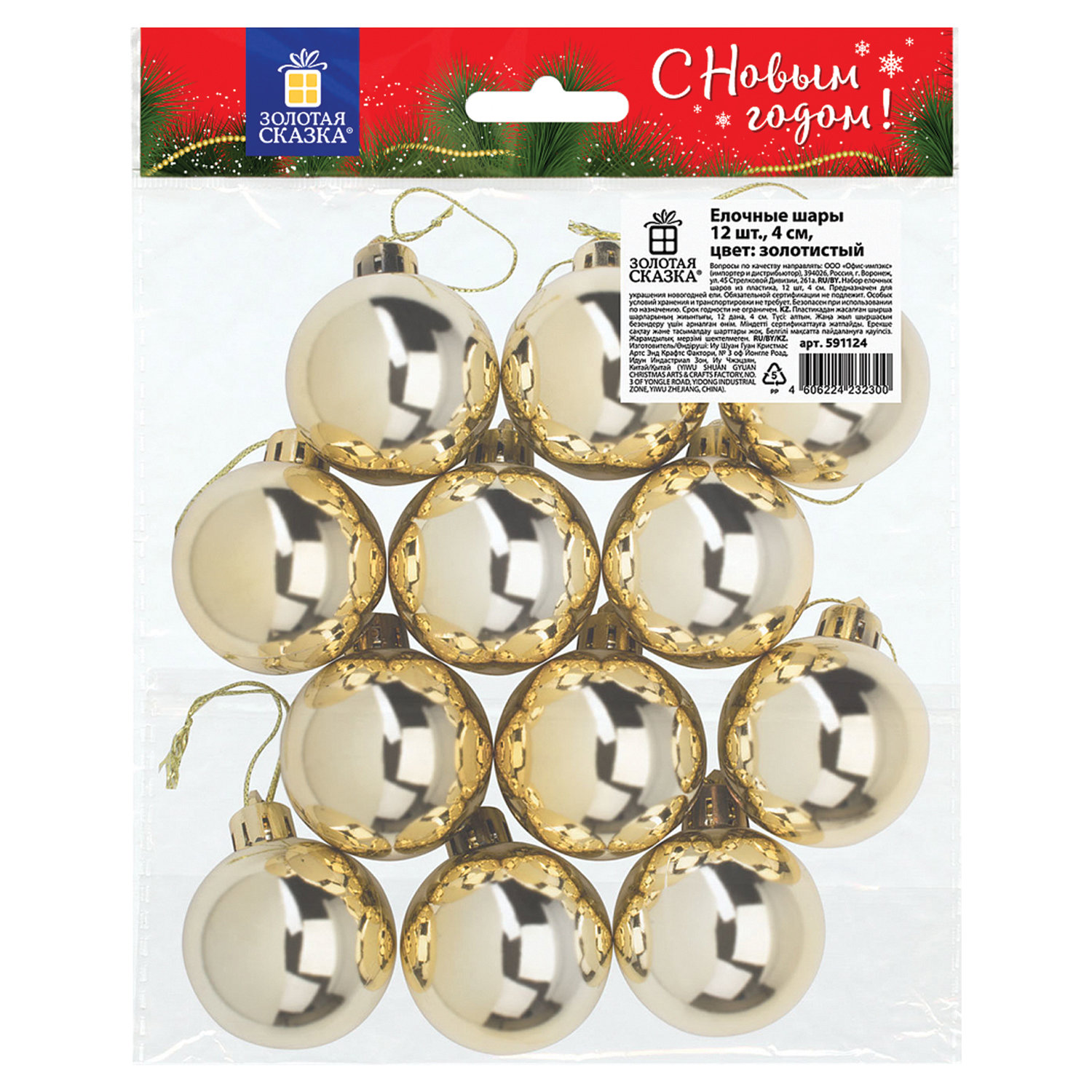 ���� ������� ������ 591124