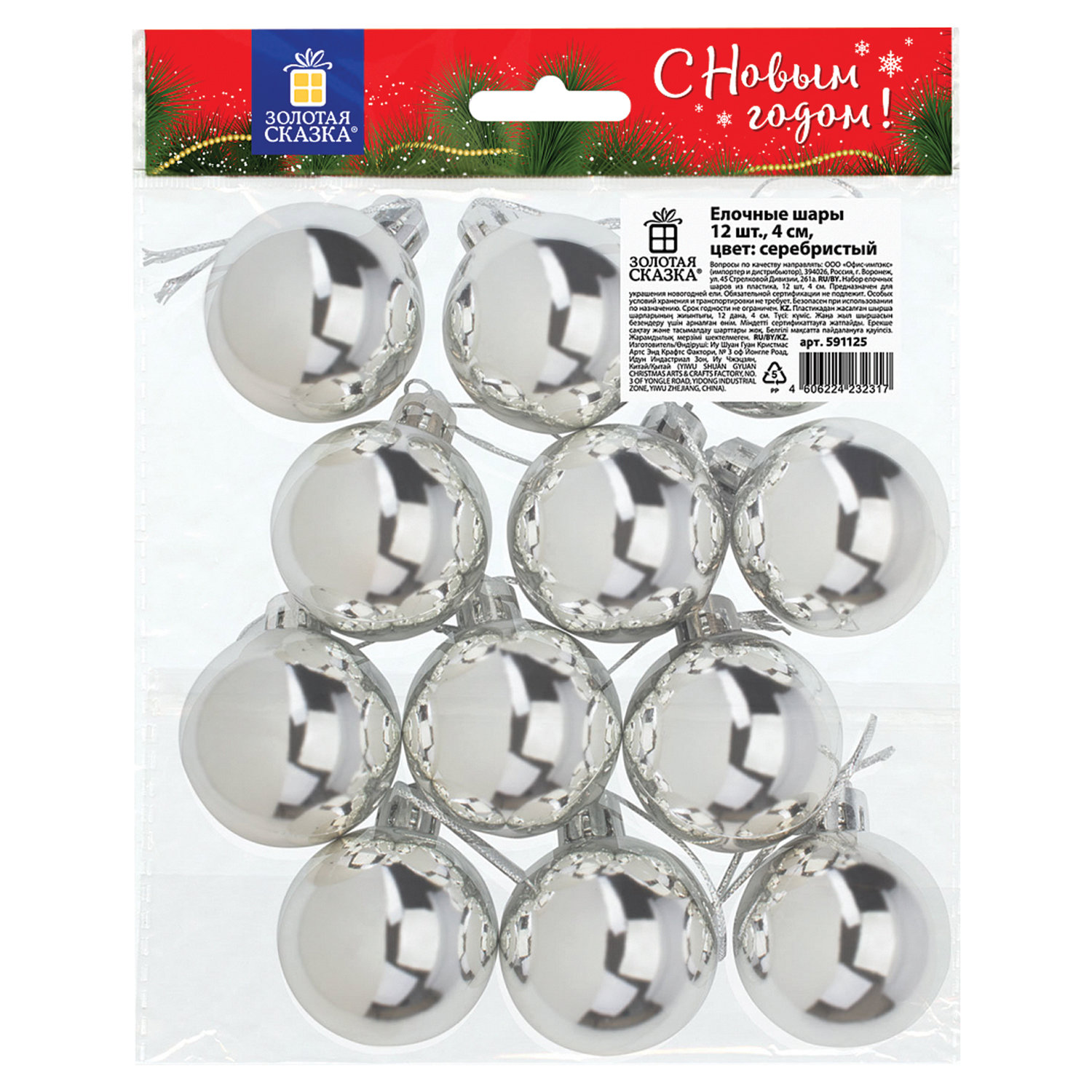 ���� ������� ������ 591125