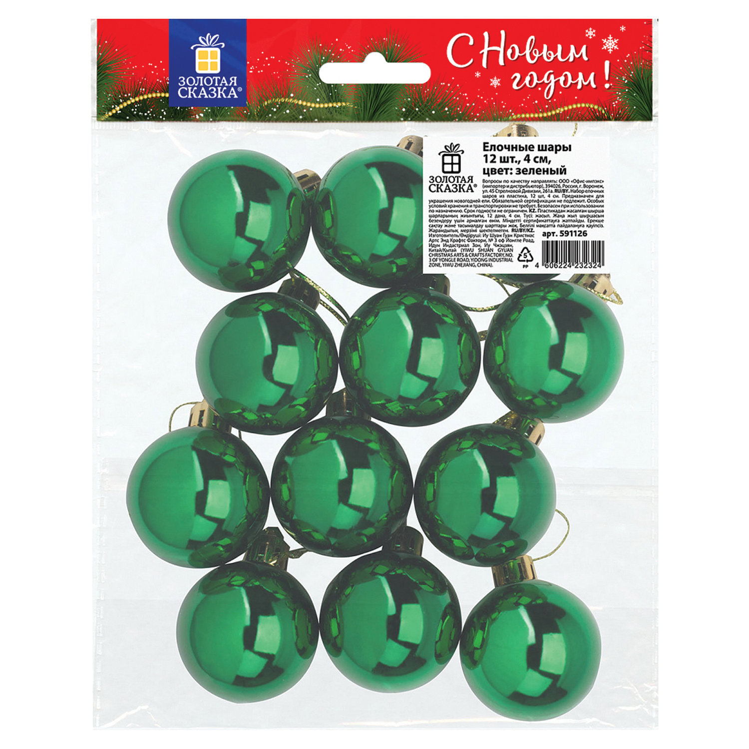 ���� ������� ������ 591126