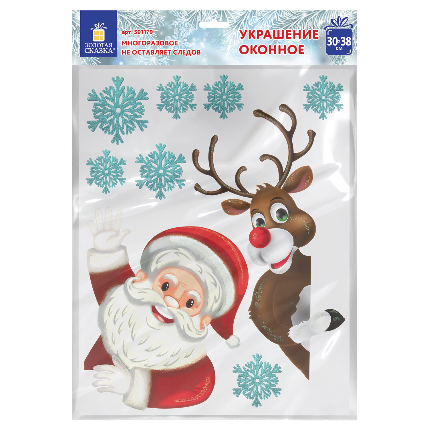 �������� ������� ������ 591179, �������� 8 ��.