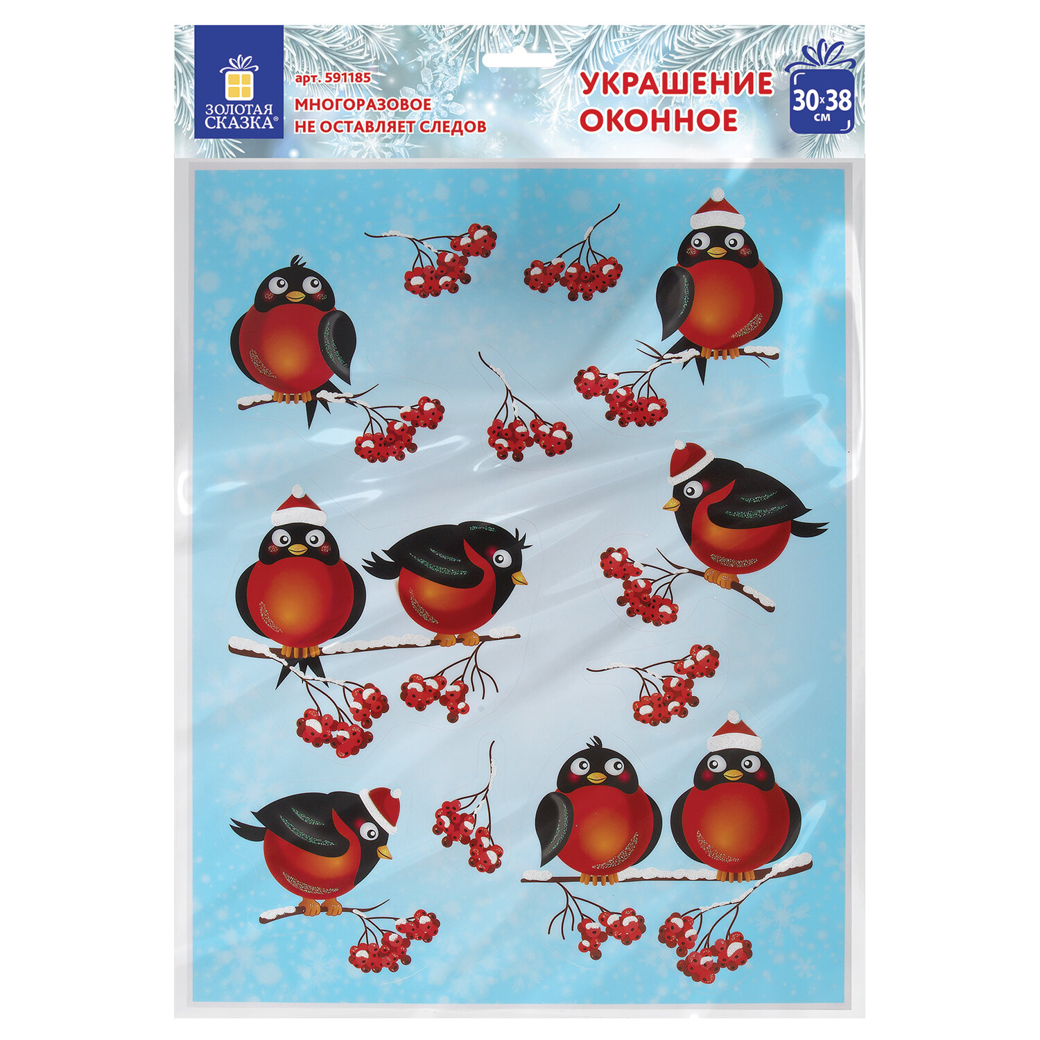 �������� ������� ������ 591185, �������� 8 ��.