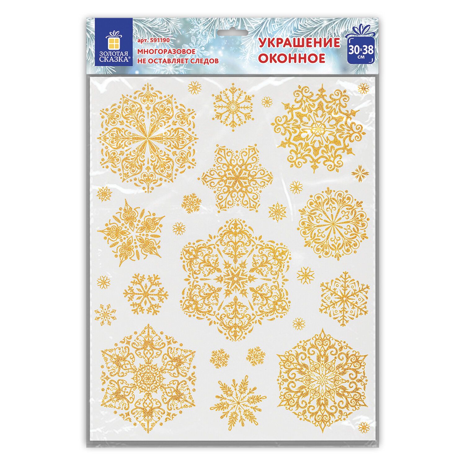 �������� ������� ������ 591190, �������� 8 ��.