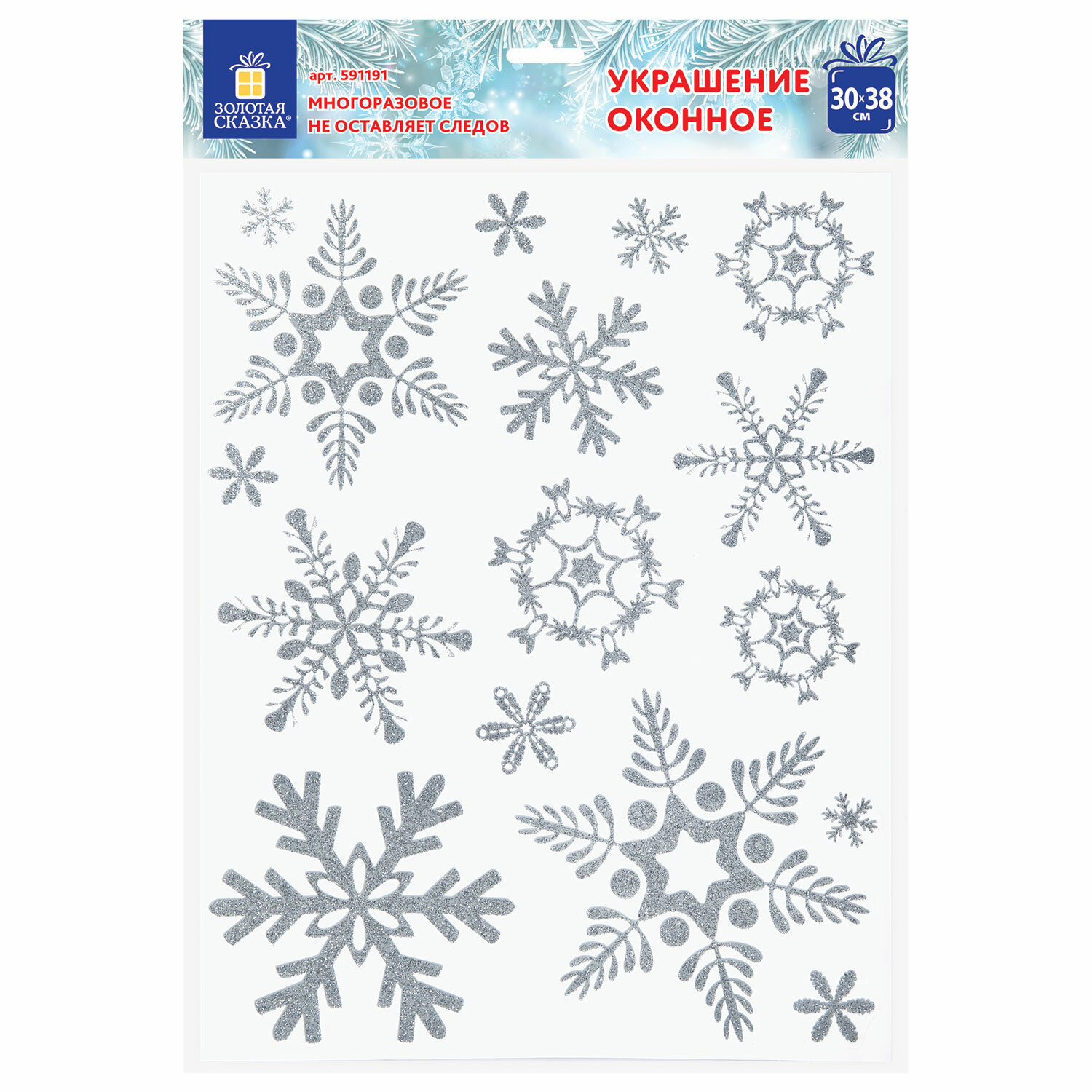 �������� ������� ������ 591191, �������� 8 ��.