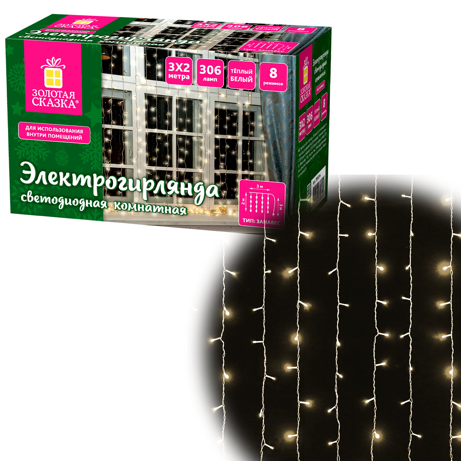 �������� ������� ������ 591334