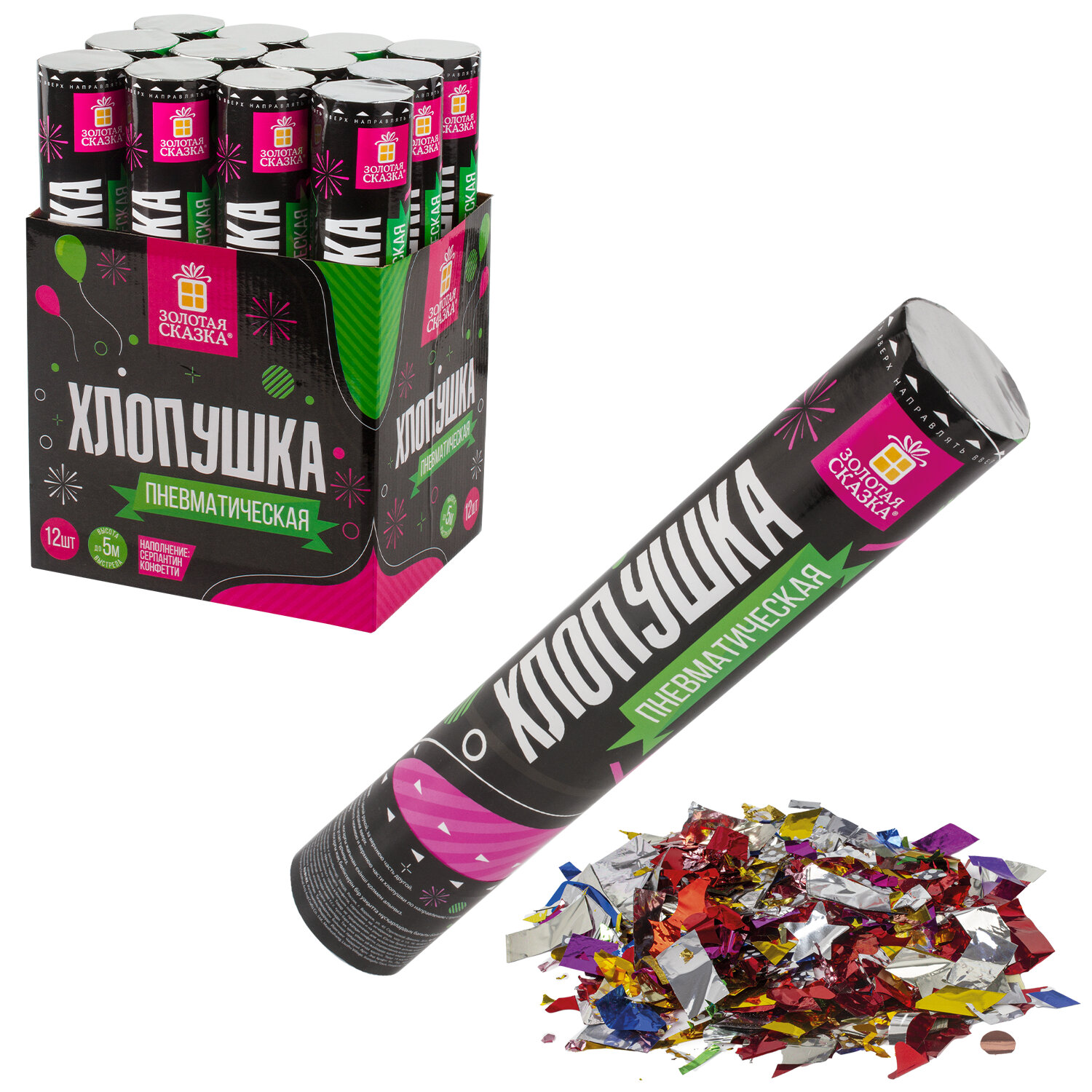 �������� ������� ������ , �������� 12 ��.