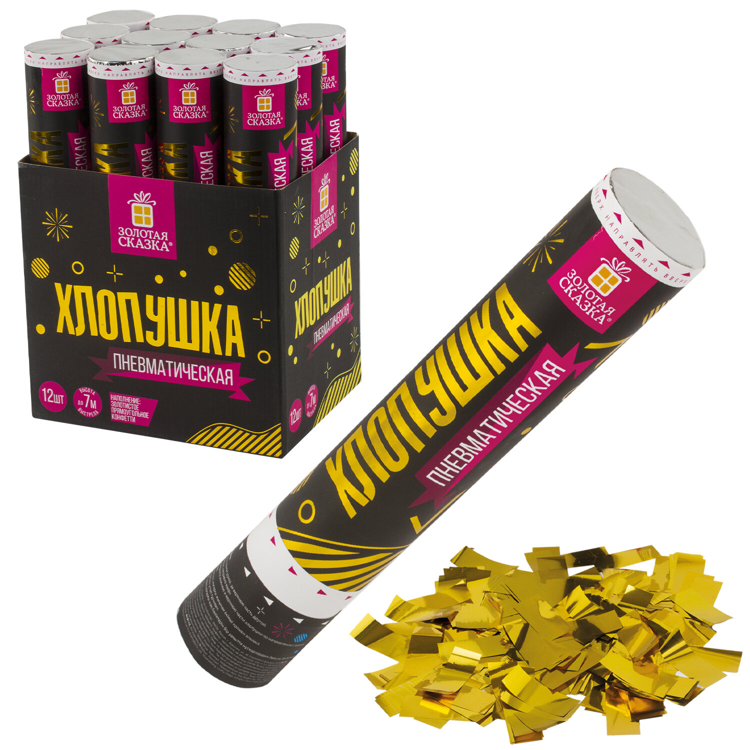 �������� ������� ������ , �������� 12 ��.