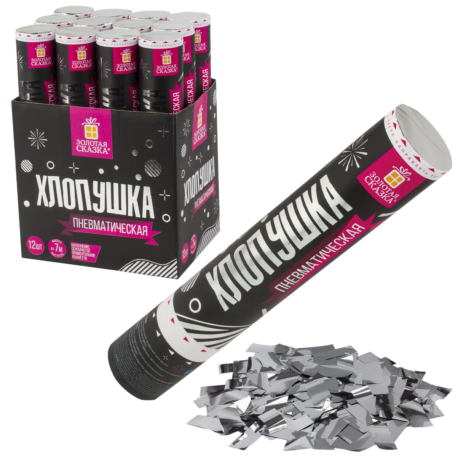 �������� ������� ������ , �������� 12 ��.