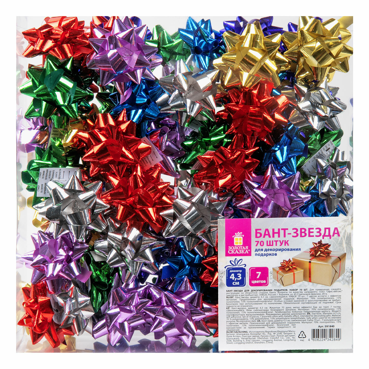 ����-������ ������� ������ 591840