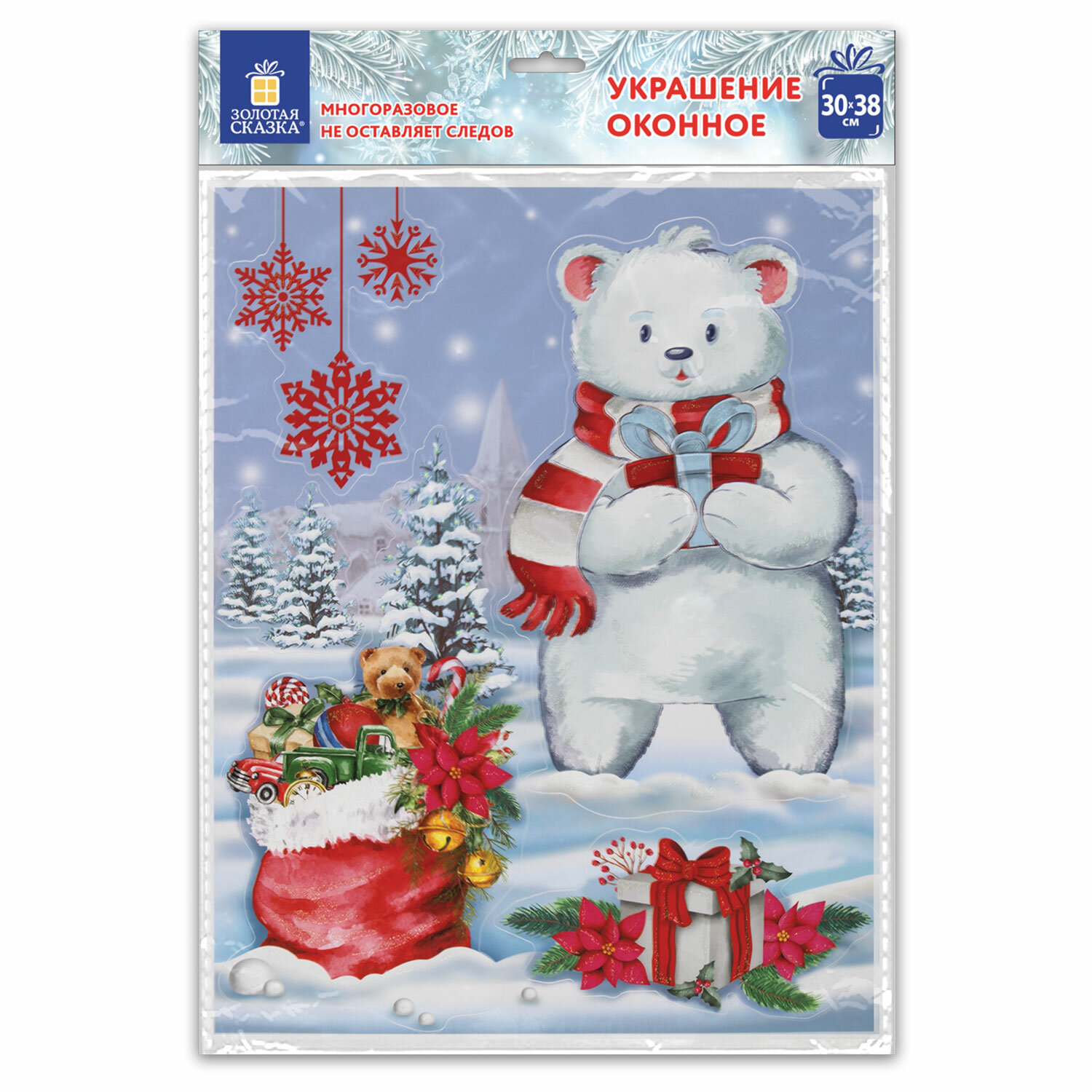 �������� ������� ������ 591923, �������� 8 ��.