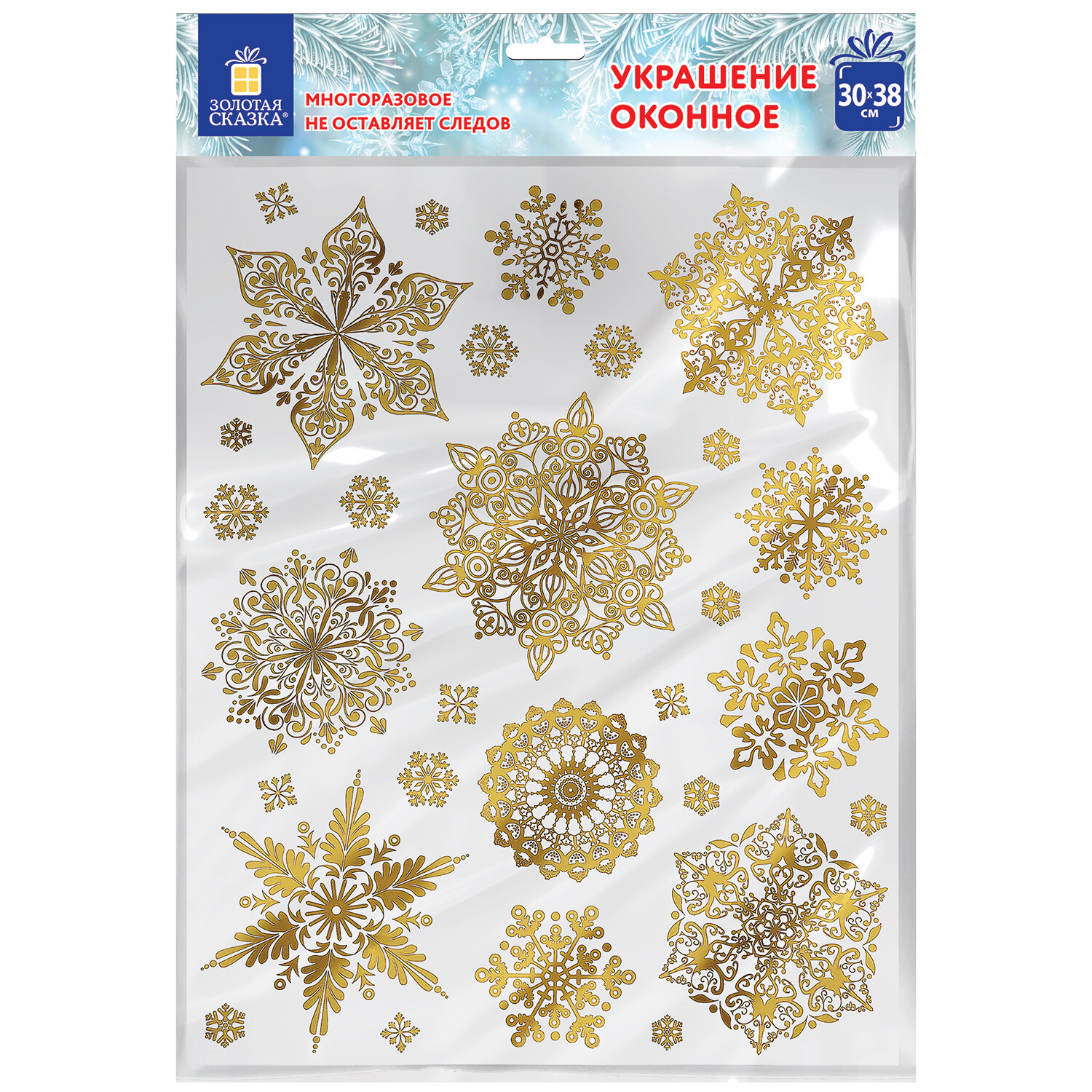 �������� ������� ������ 591927, �������� 8 ��.