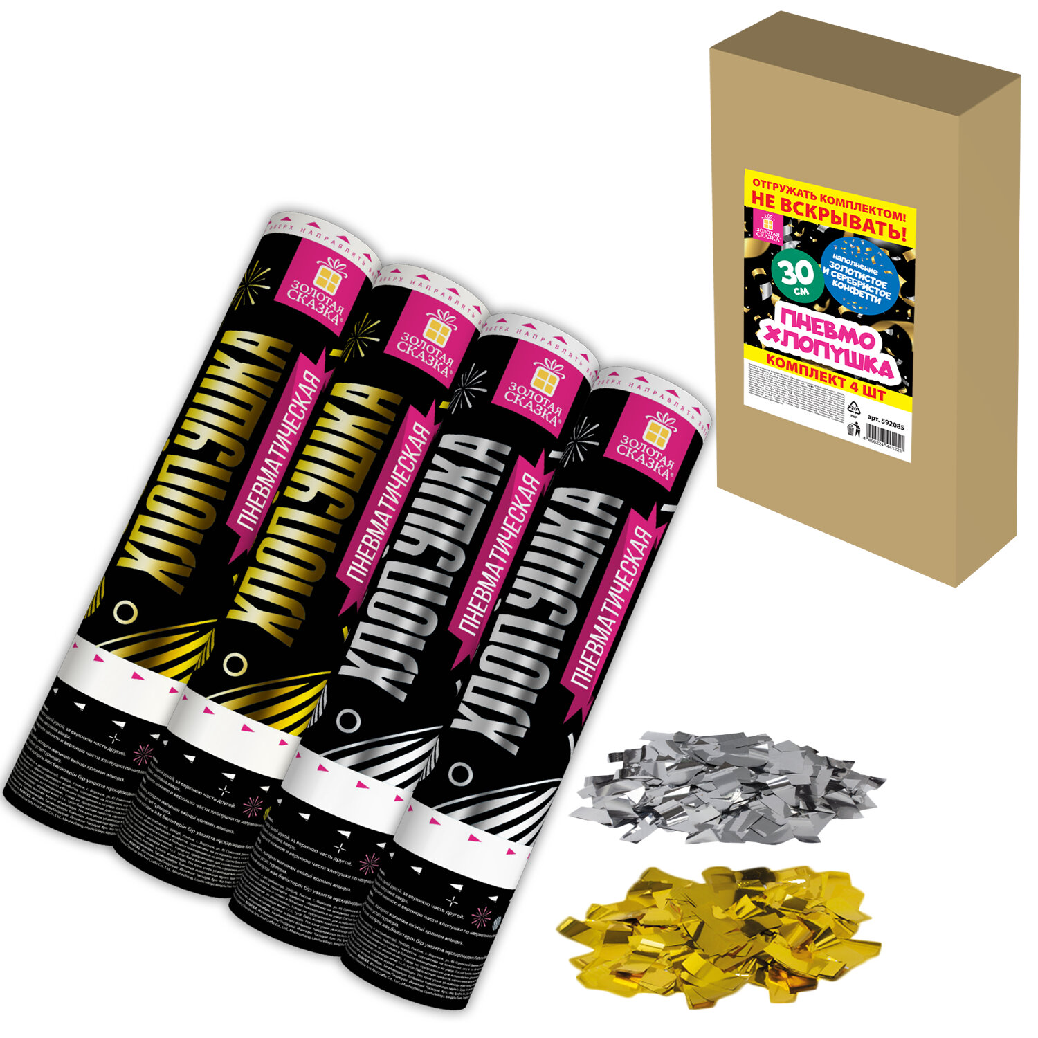 �������� ������� ������ 592085