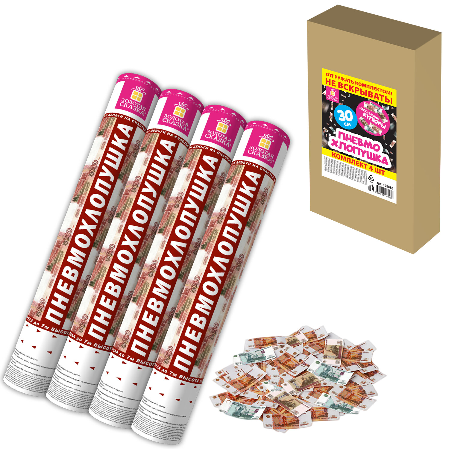 �������� ������� ������ 592086