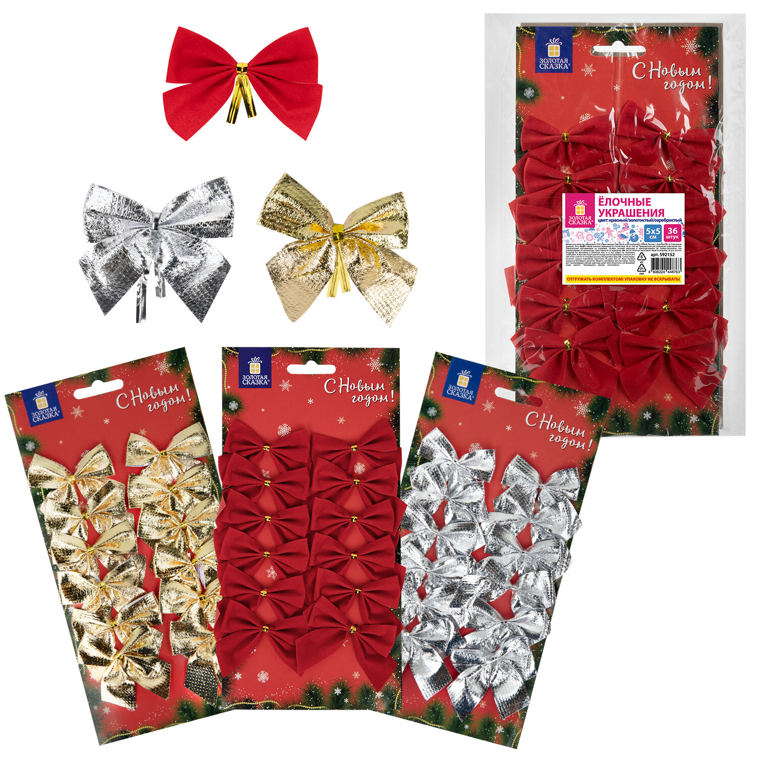 ��������� ������� ������ 592152