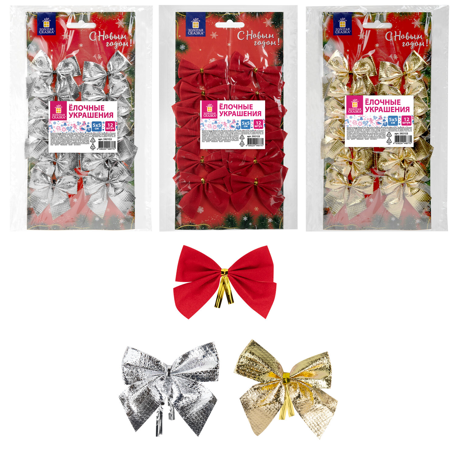 ��������� ������� ������ 592153, �������� 9 ��.