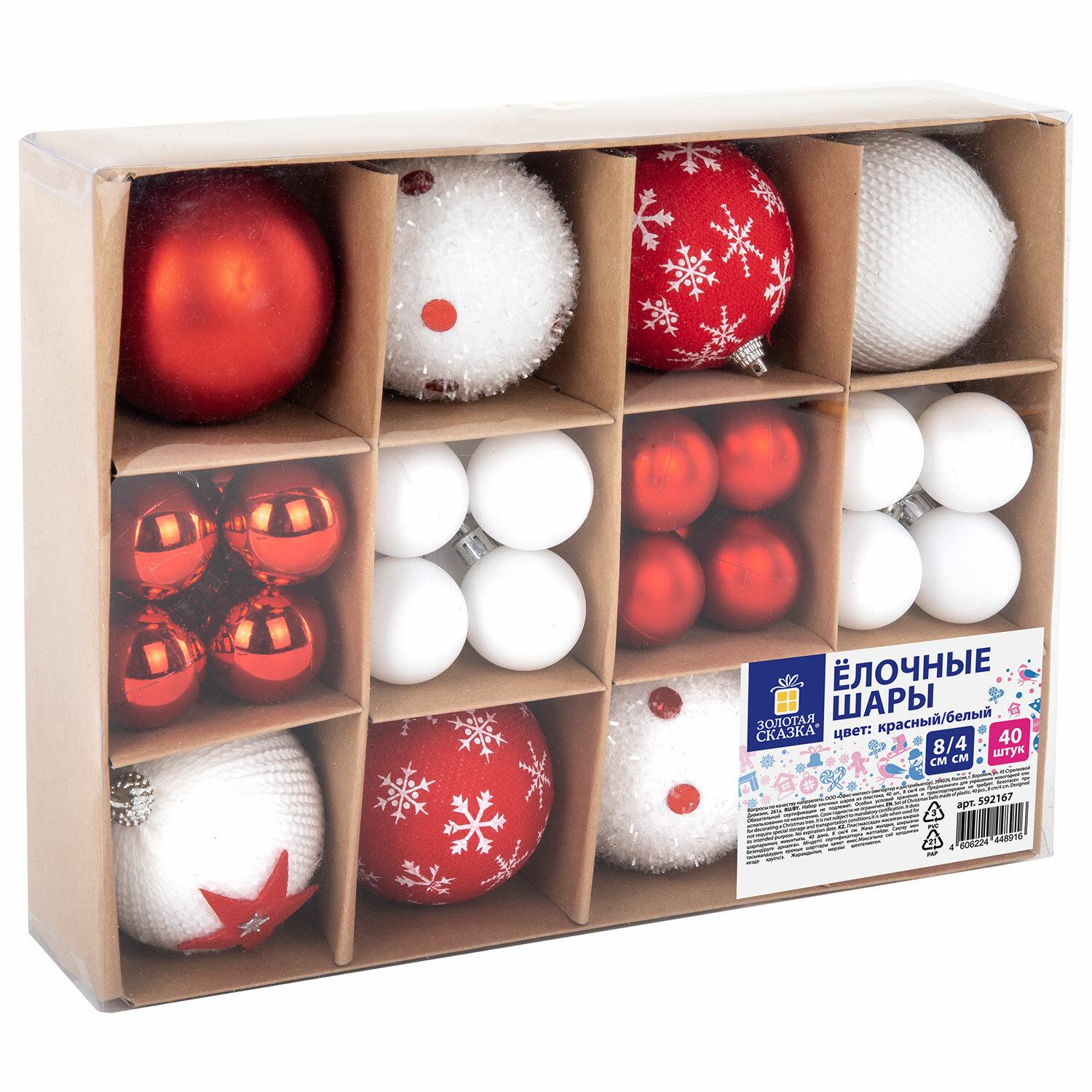 ���� ������� ������ 592167