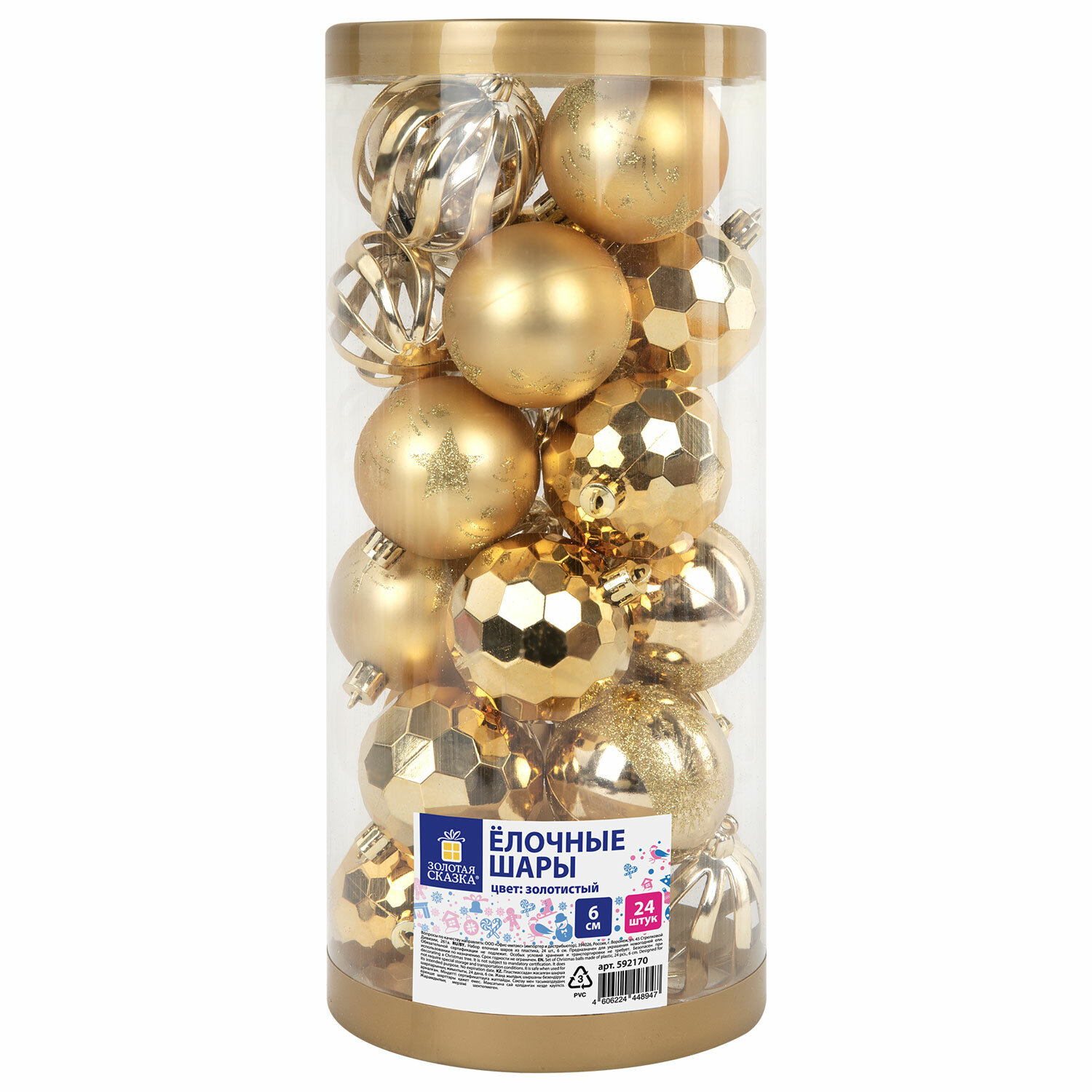 ���� ������� ������ 592170