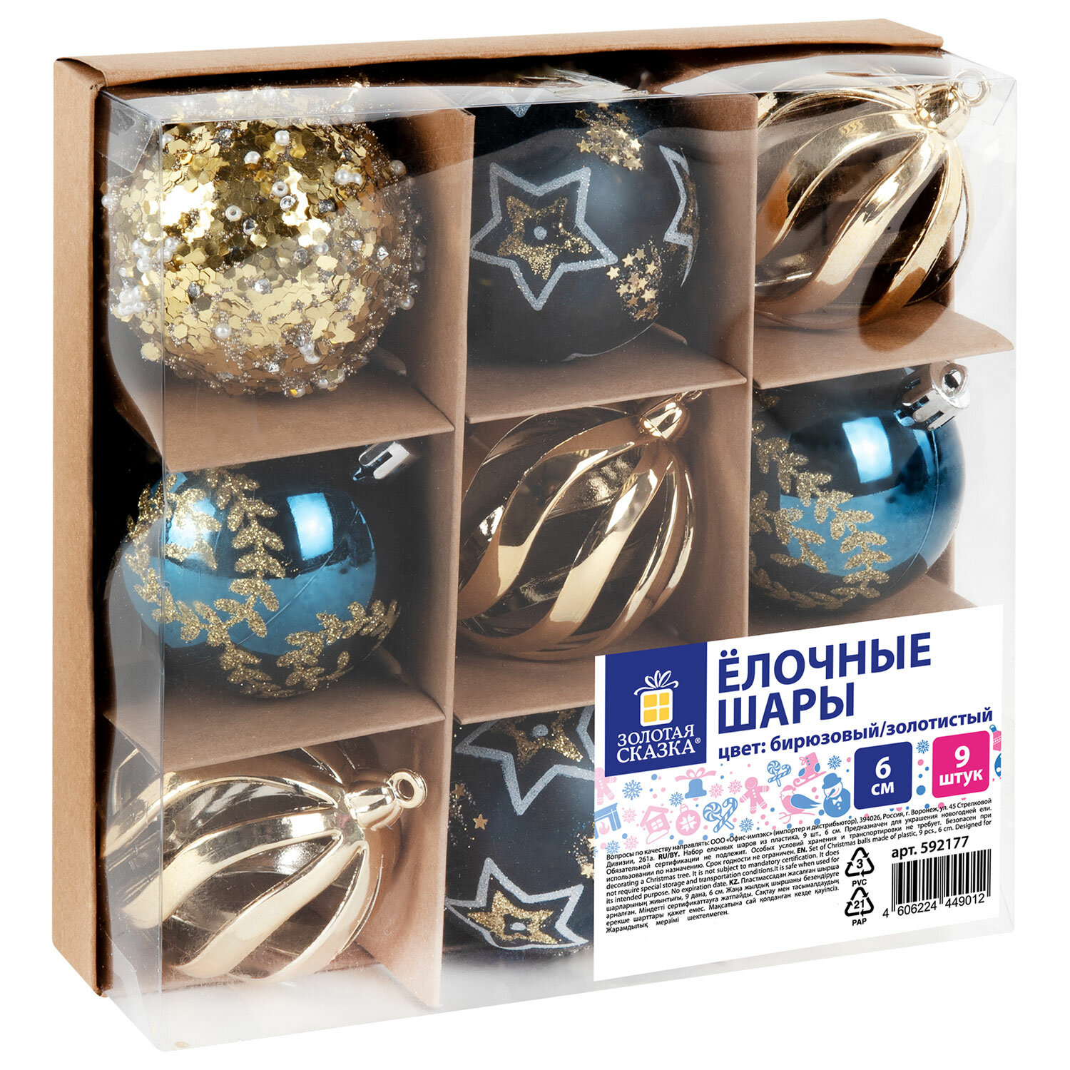 ���� ������� ������ 592177