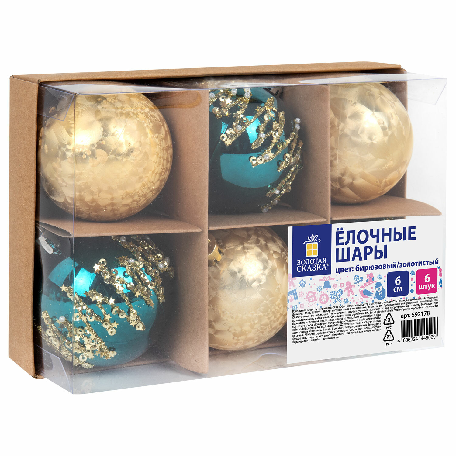 ���� ������� ������ 592178