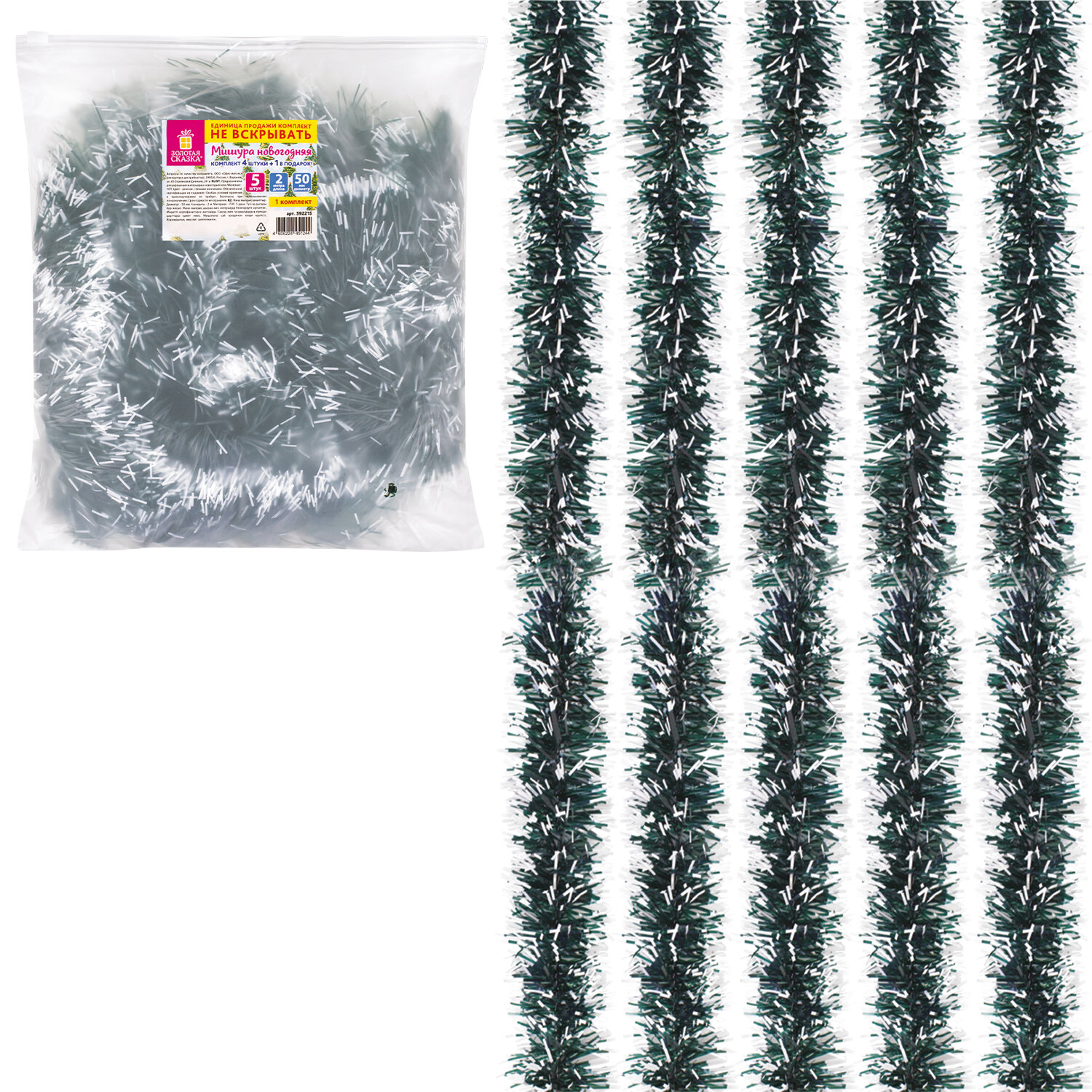 ������ ������� ������ 592215