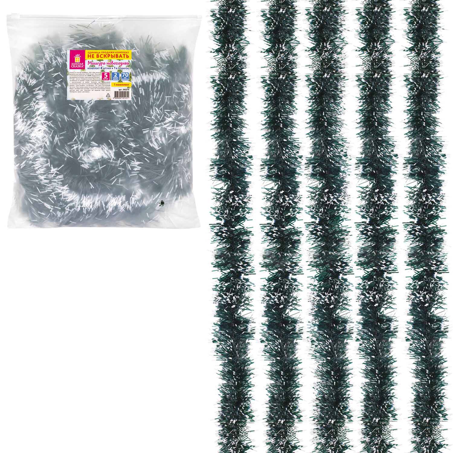 ������ ������� ������ 592216