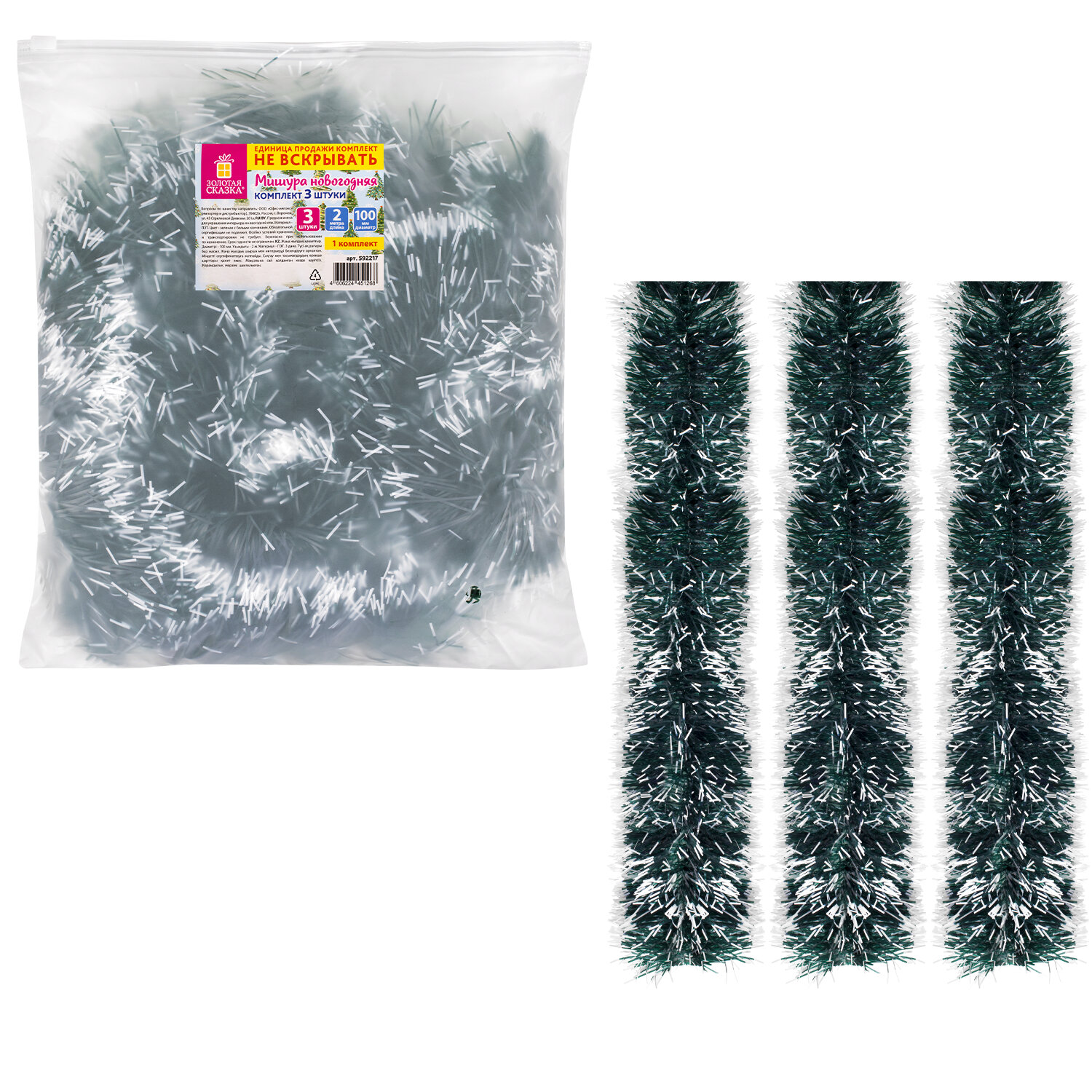 ������ ������� ������ 592217