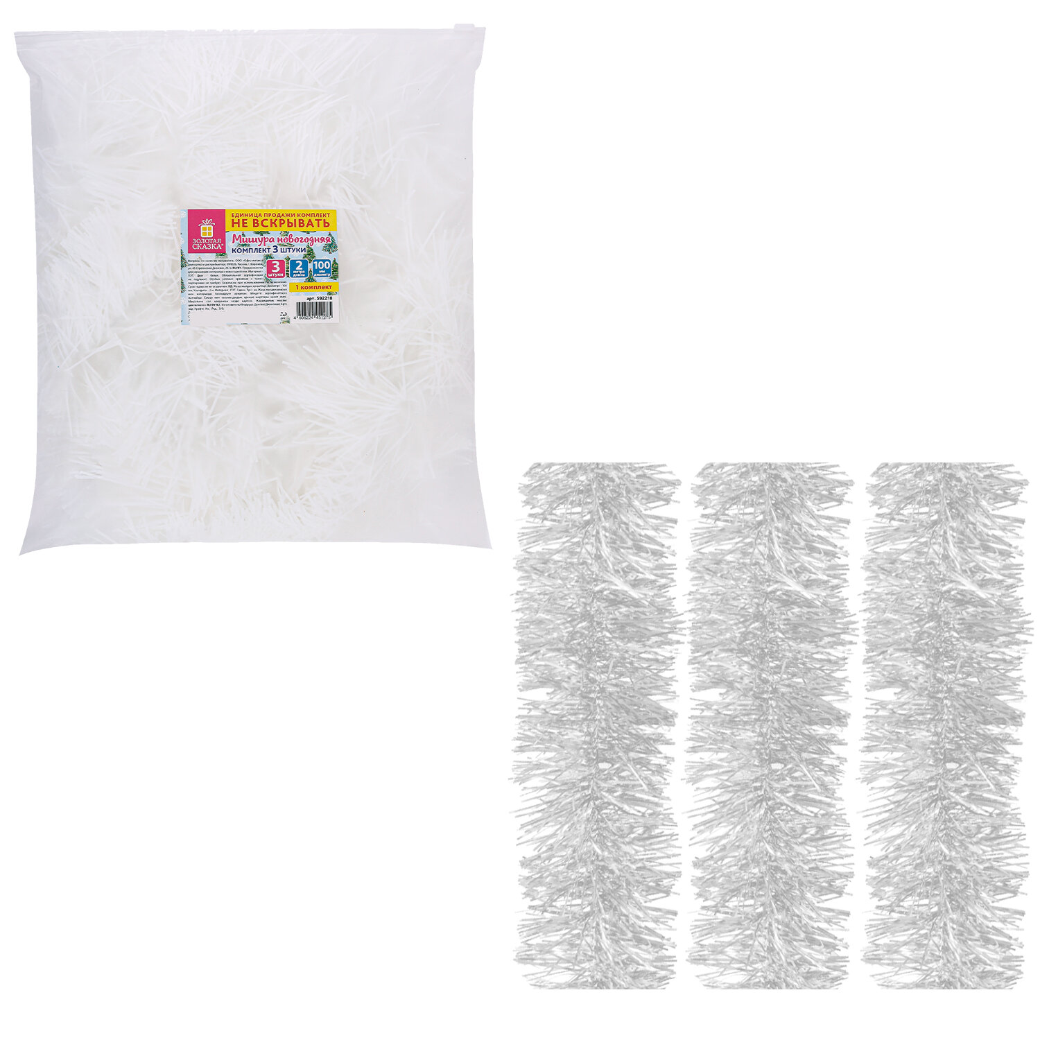 ������ ������� ������ 592218