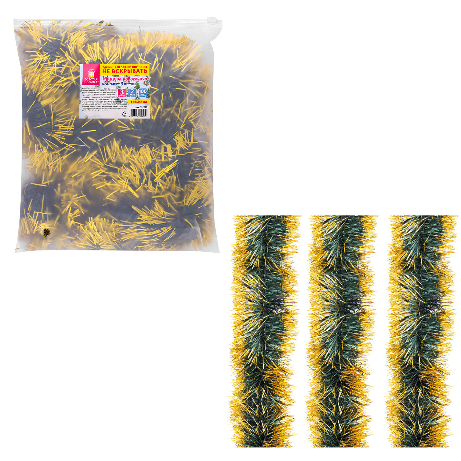 ������ ������� ������ 592219