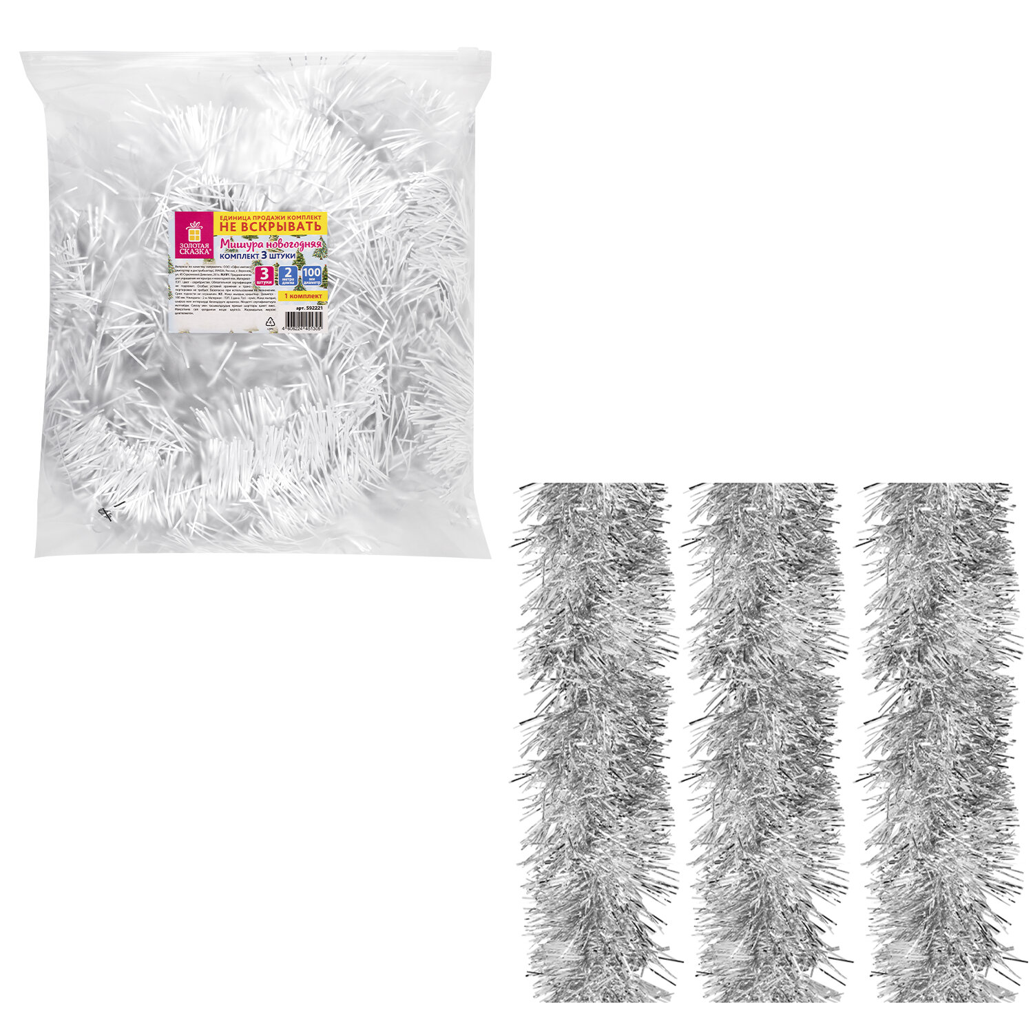 ������ ������� ������ 592221