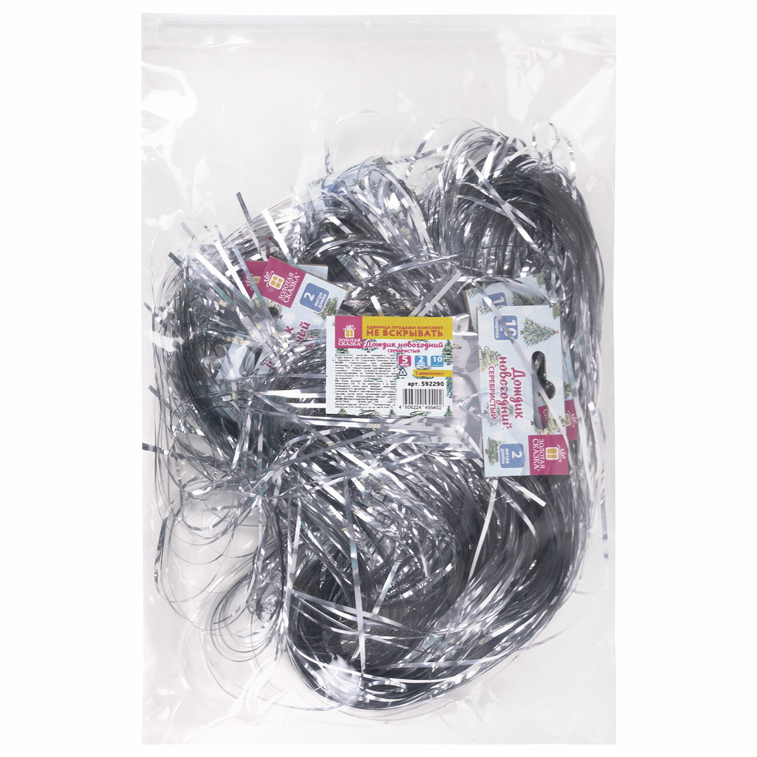 ������ ������� ������ 592290