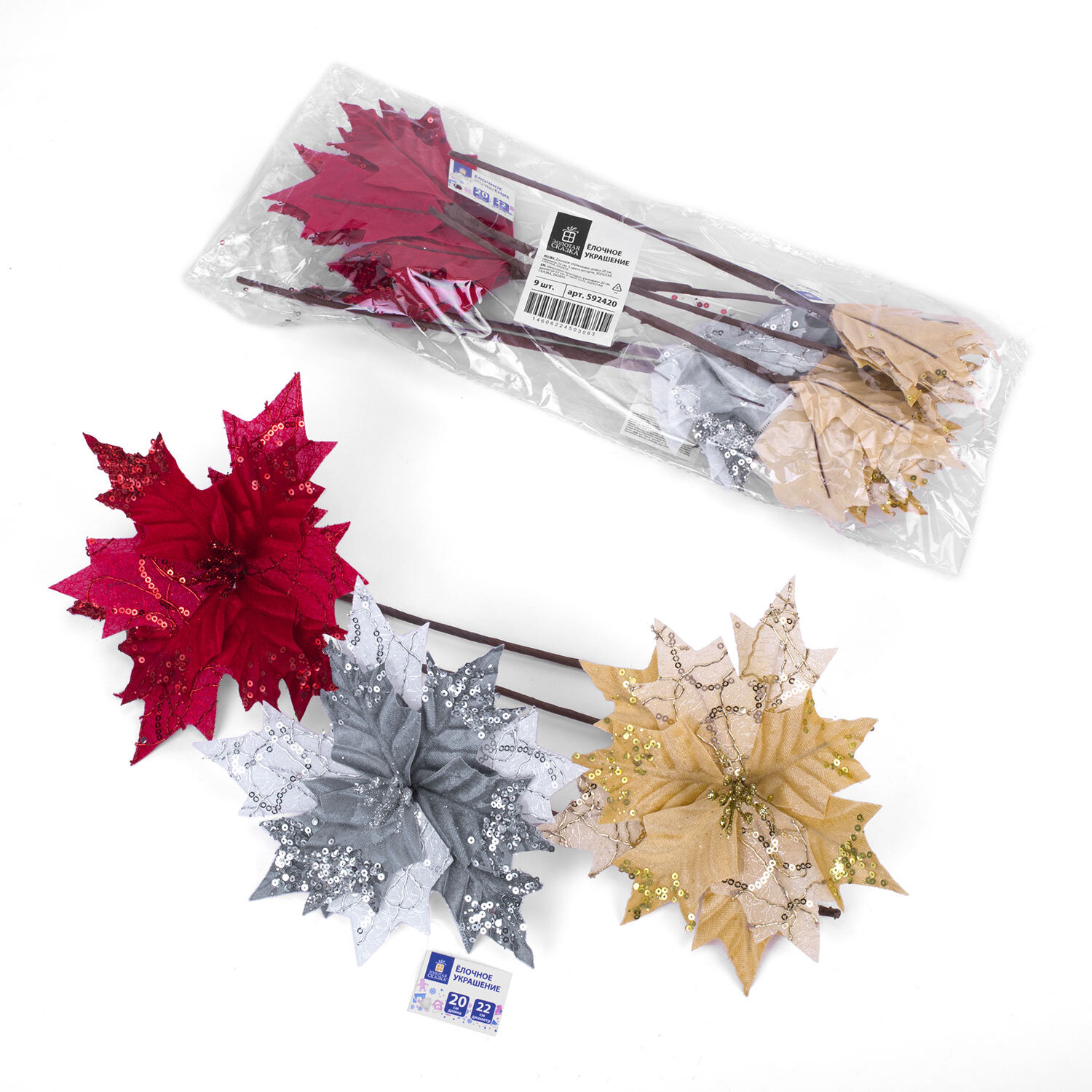 ��������� ������� ������ 592420, �������� 9 ��.