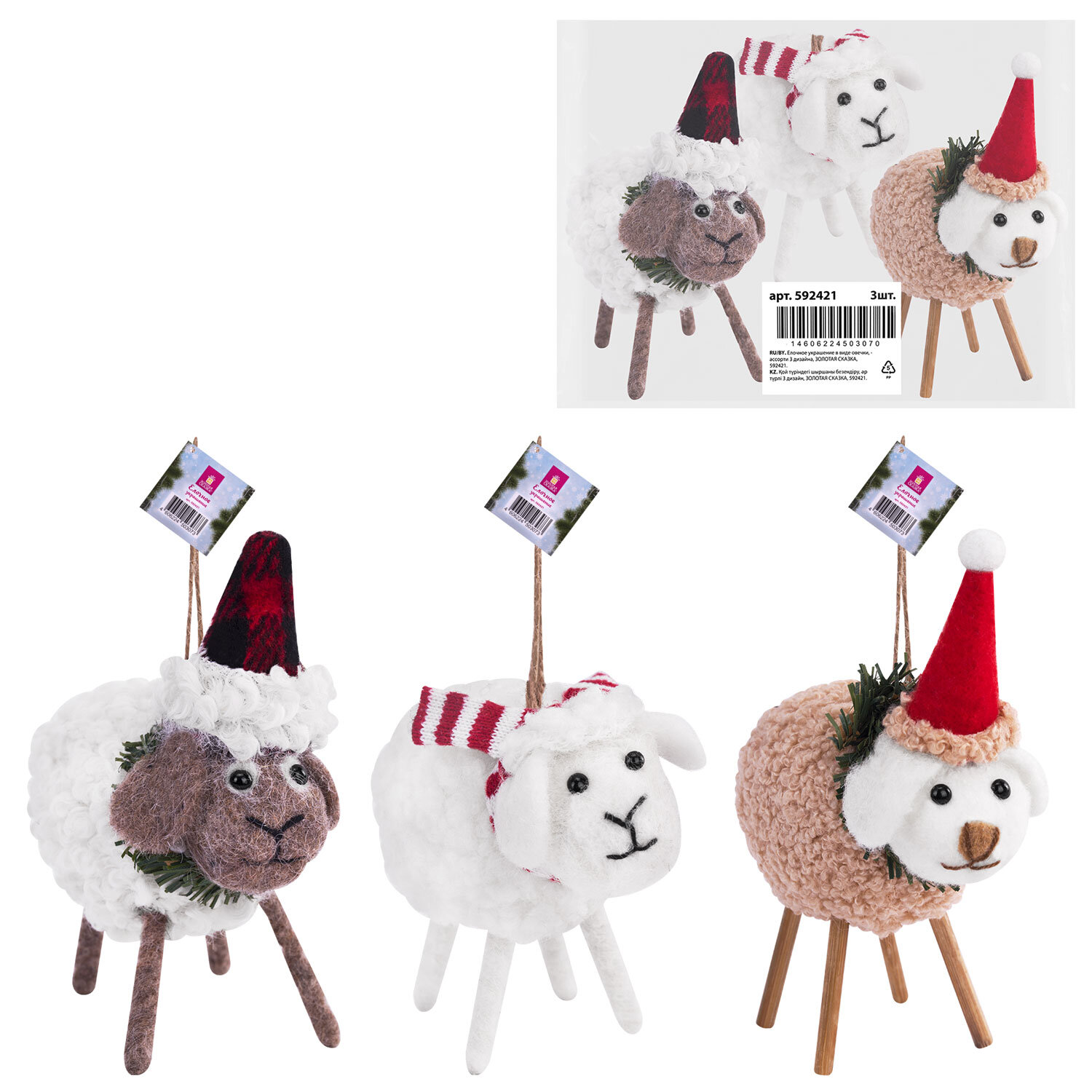 ��������� ������� ������ 592421, �������� 3 ��.