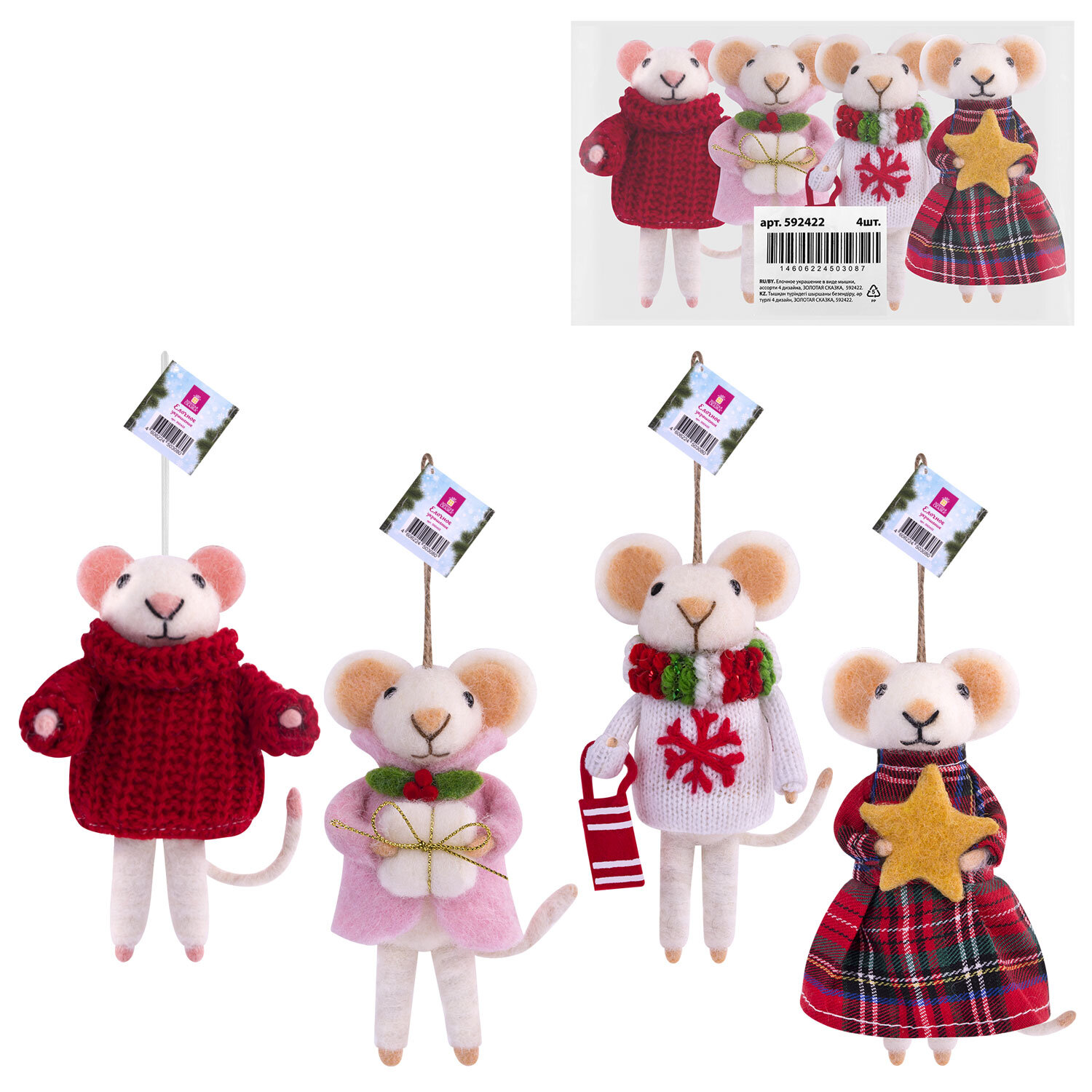 ��������� ������� ������ 592422, �������� 4 ��.