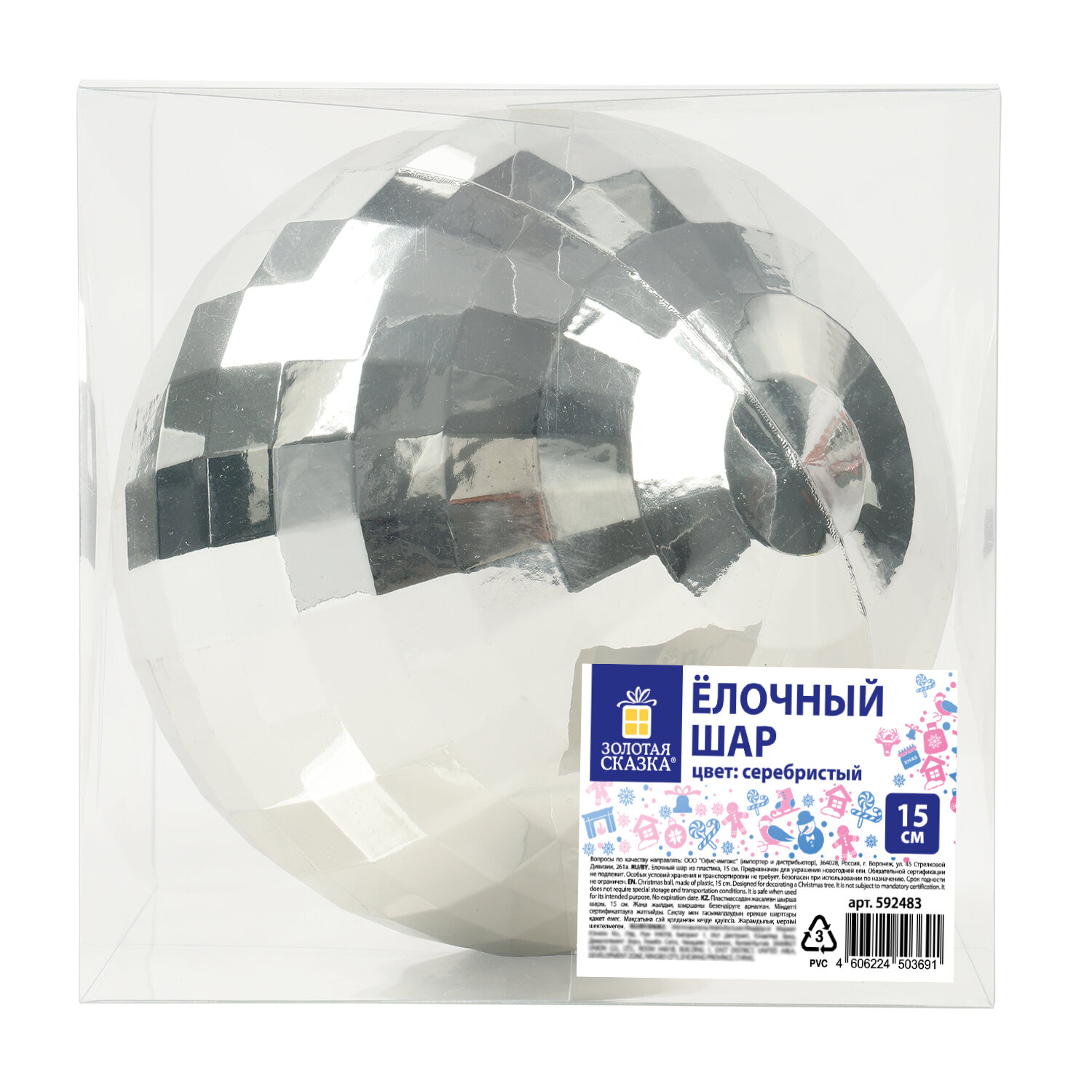 ��������� ������� ������ 592483