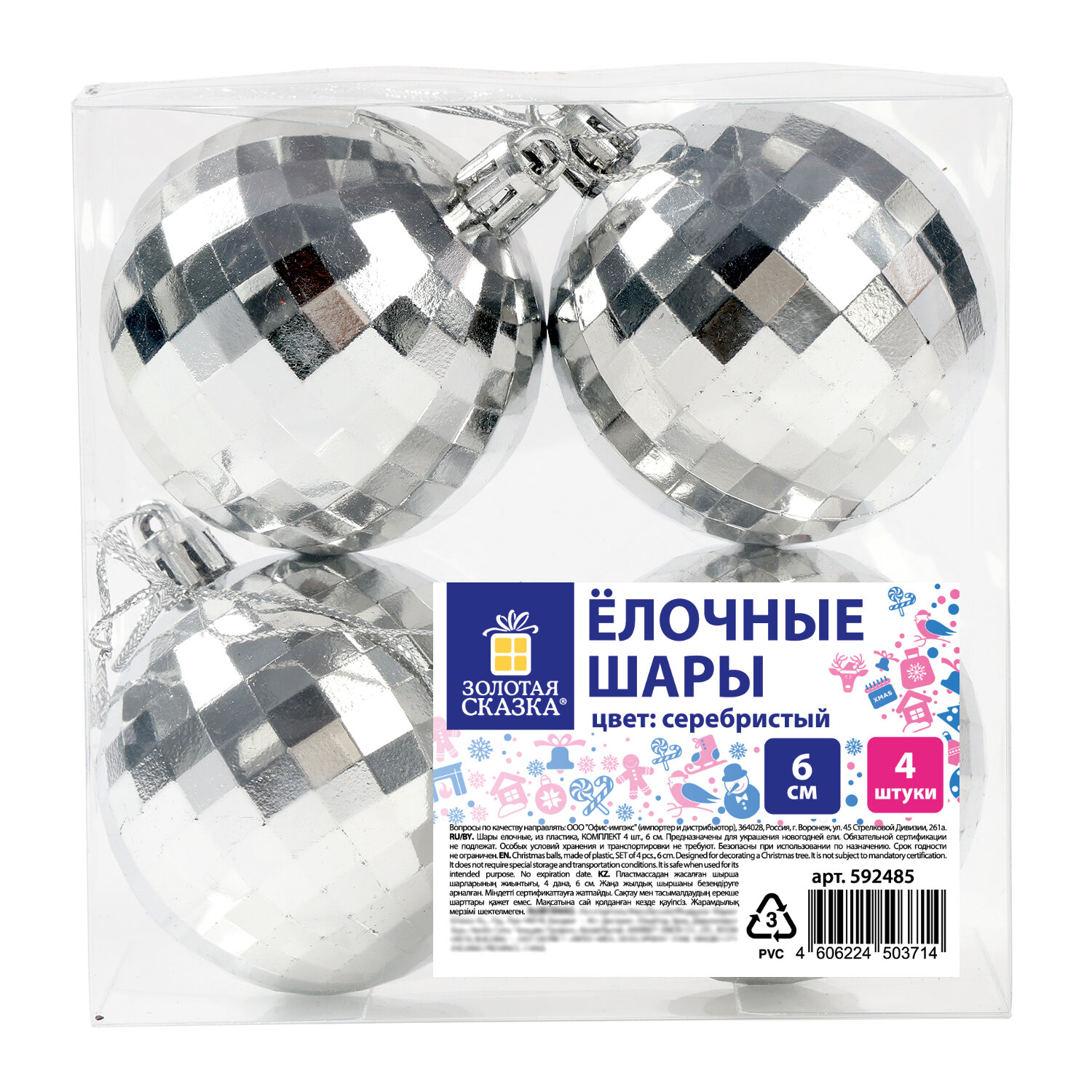 ��������� ������� ������ 592485