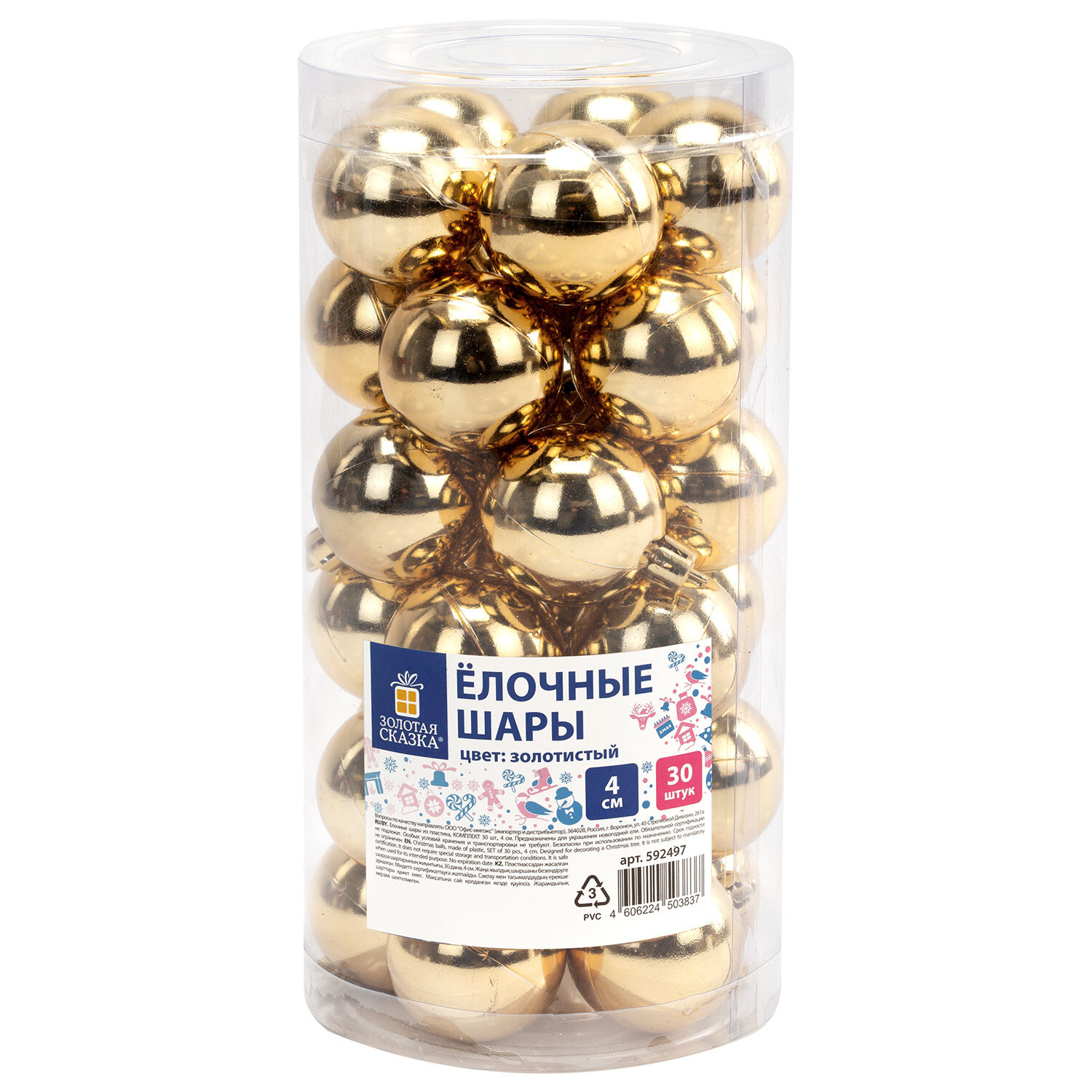 ���� ������� ������ 592497