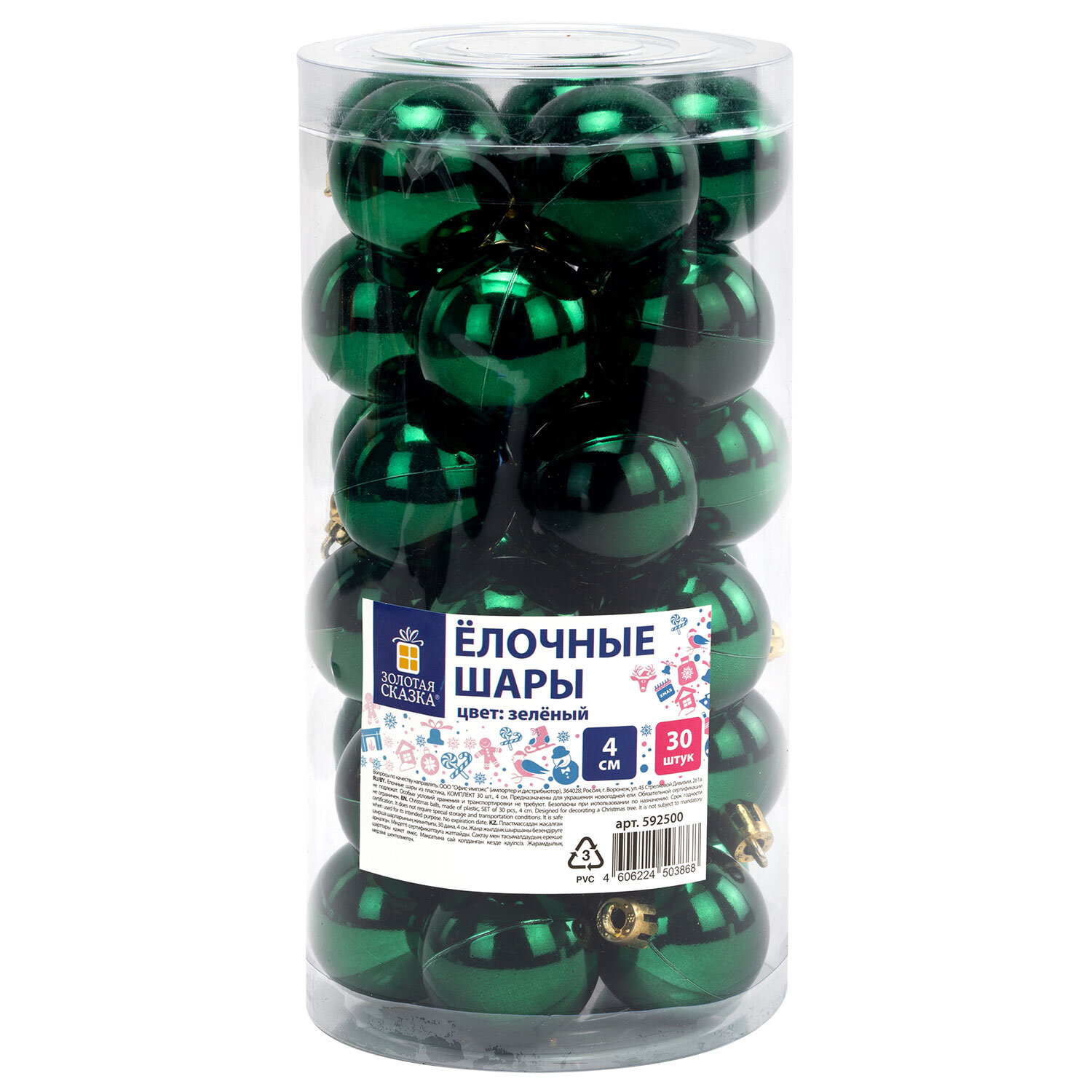 ���� ������� ������ 592500