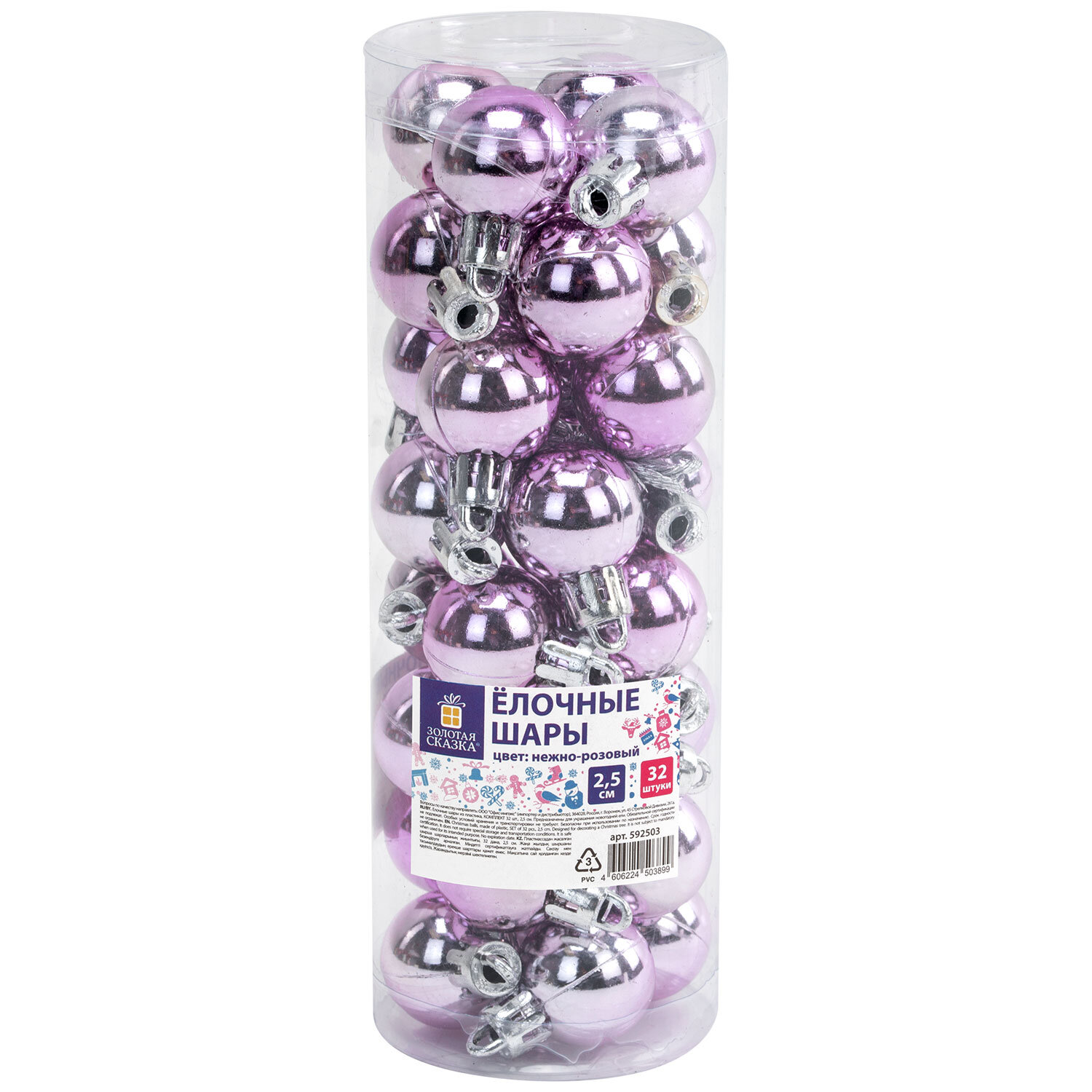 ���� ������� ������ 592503