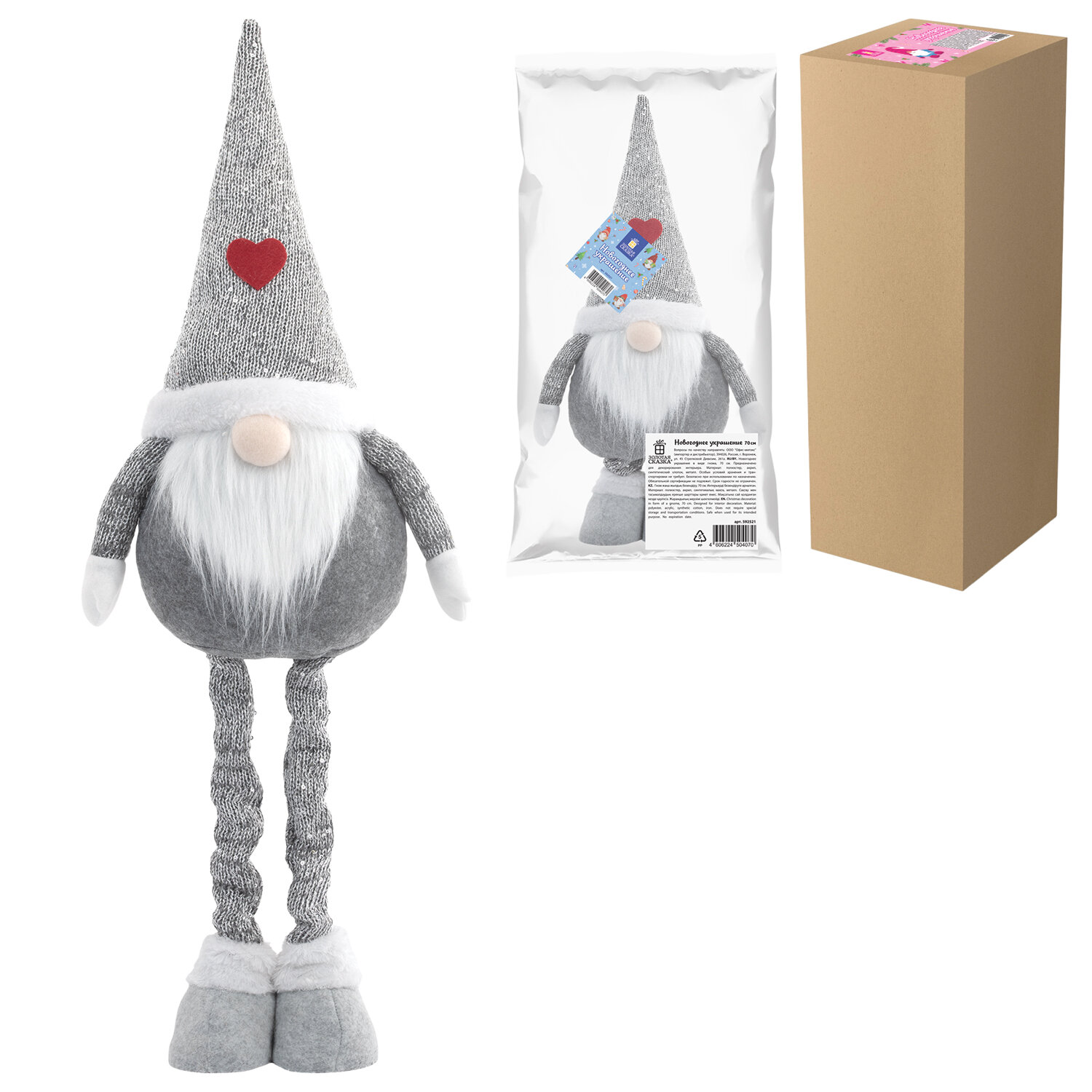 ��������� ������� ������ 592521