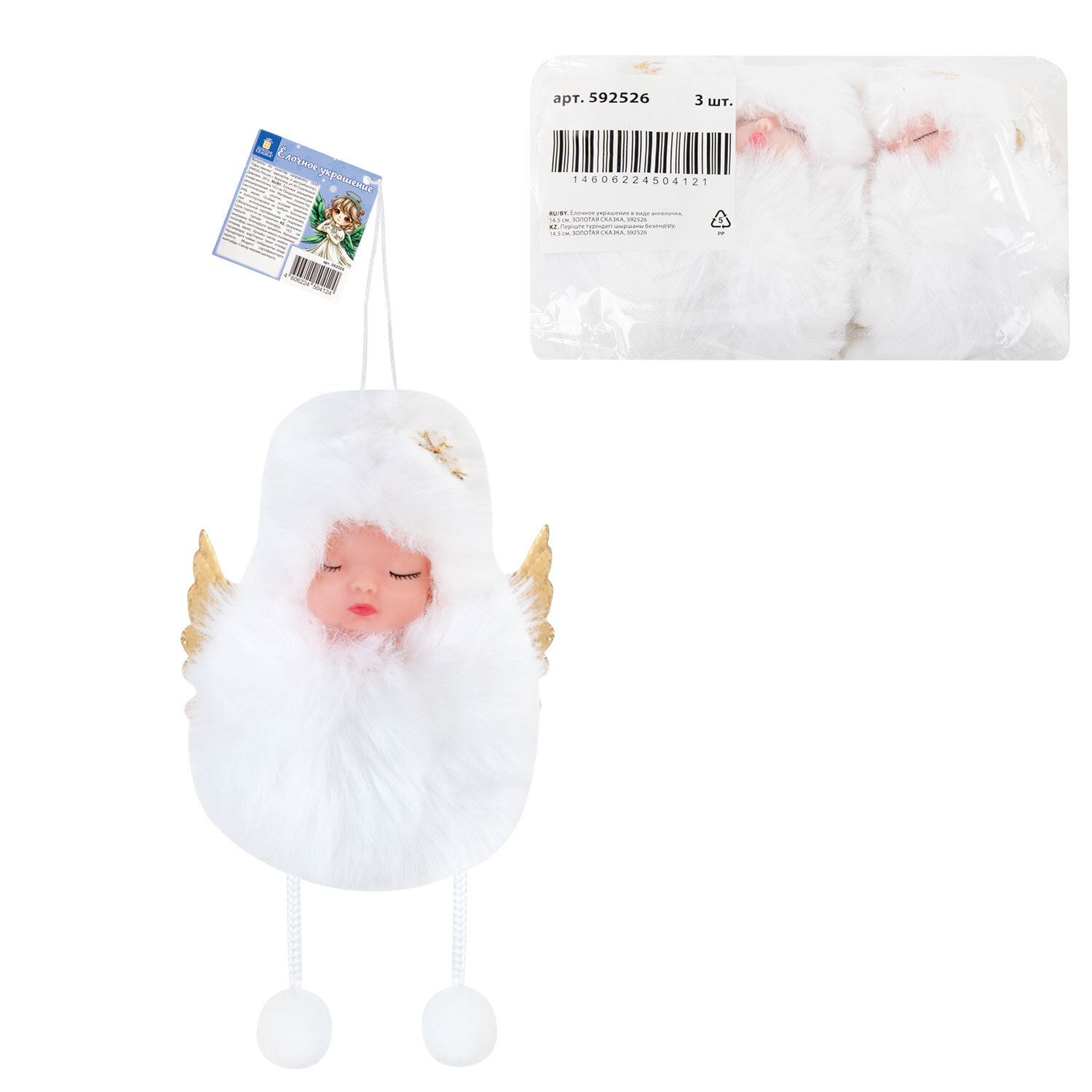 ������� ������� ������ 592526, �������� 6 ��.