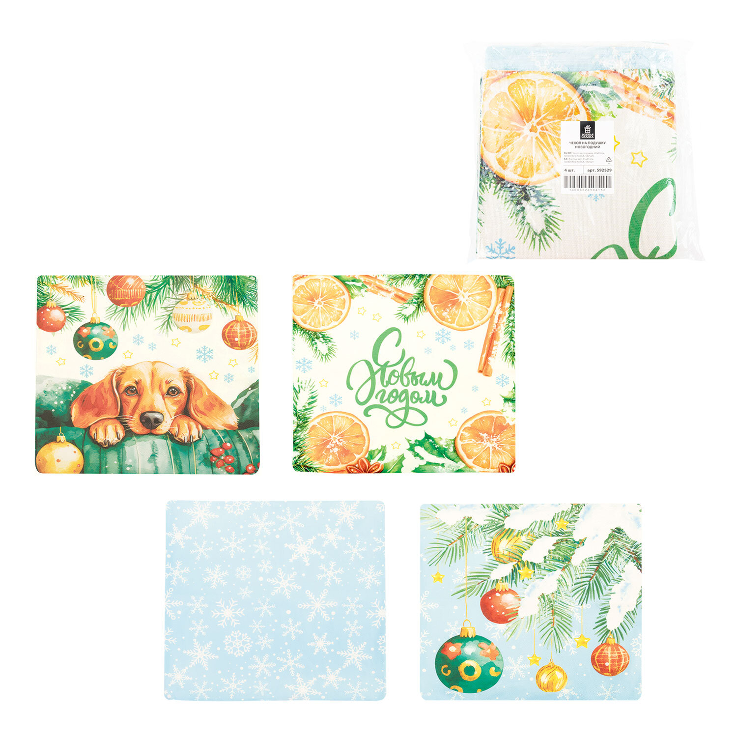 ����� ������� ������ 592529, �������� 4 ��.