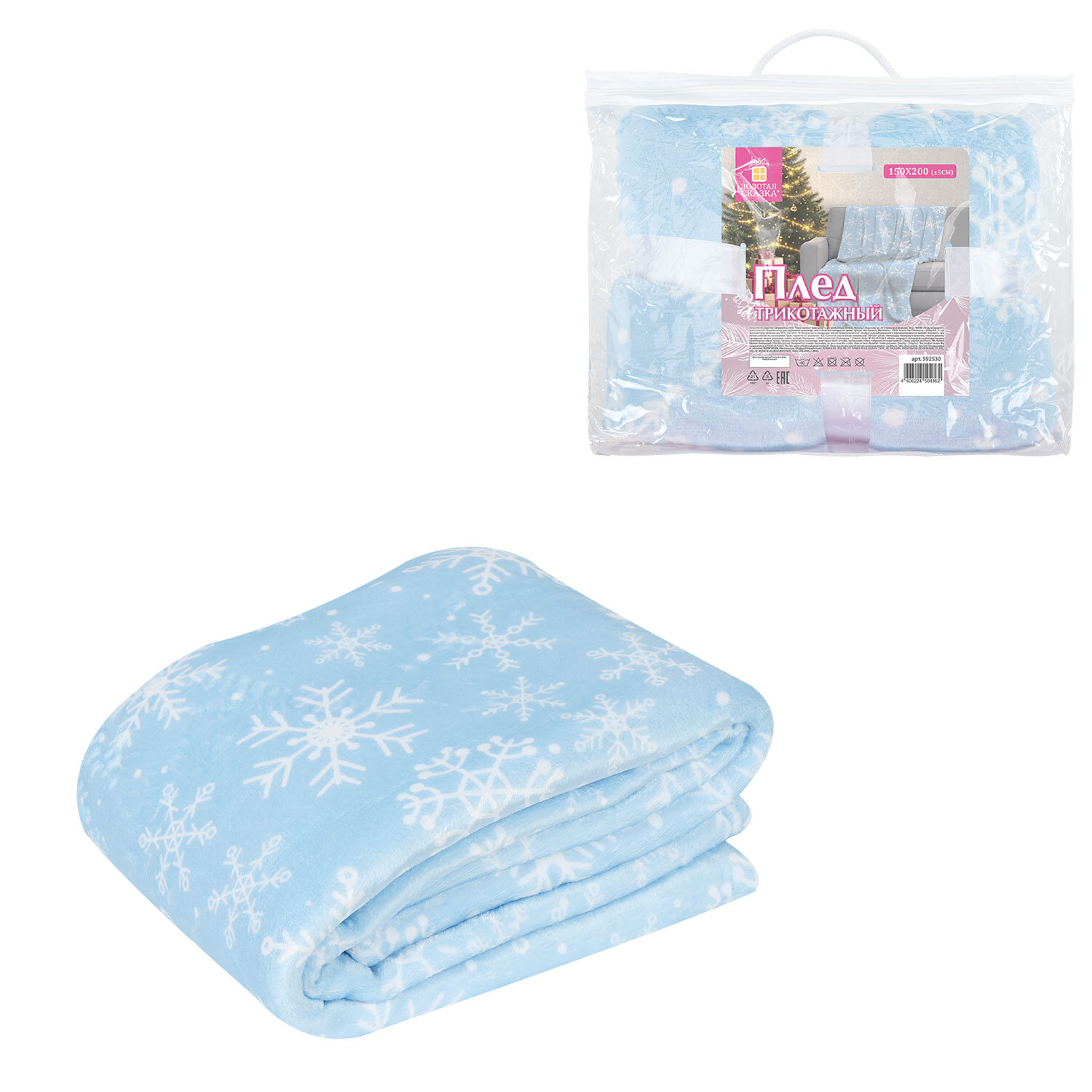 ���� ������� ������ 592530