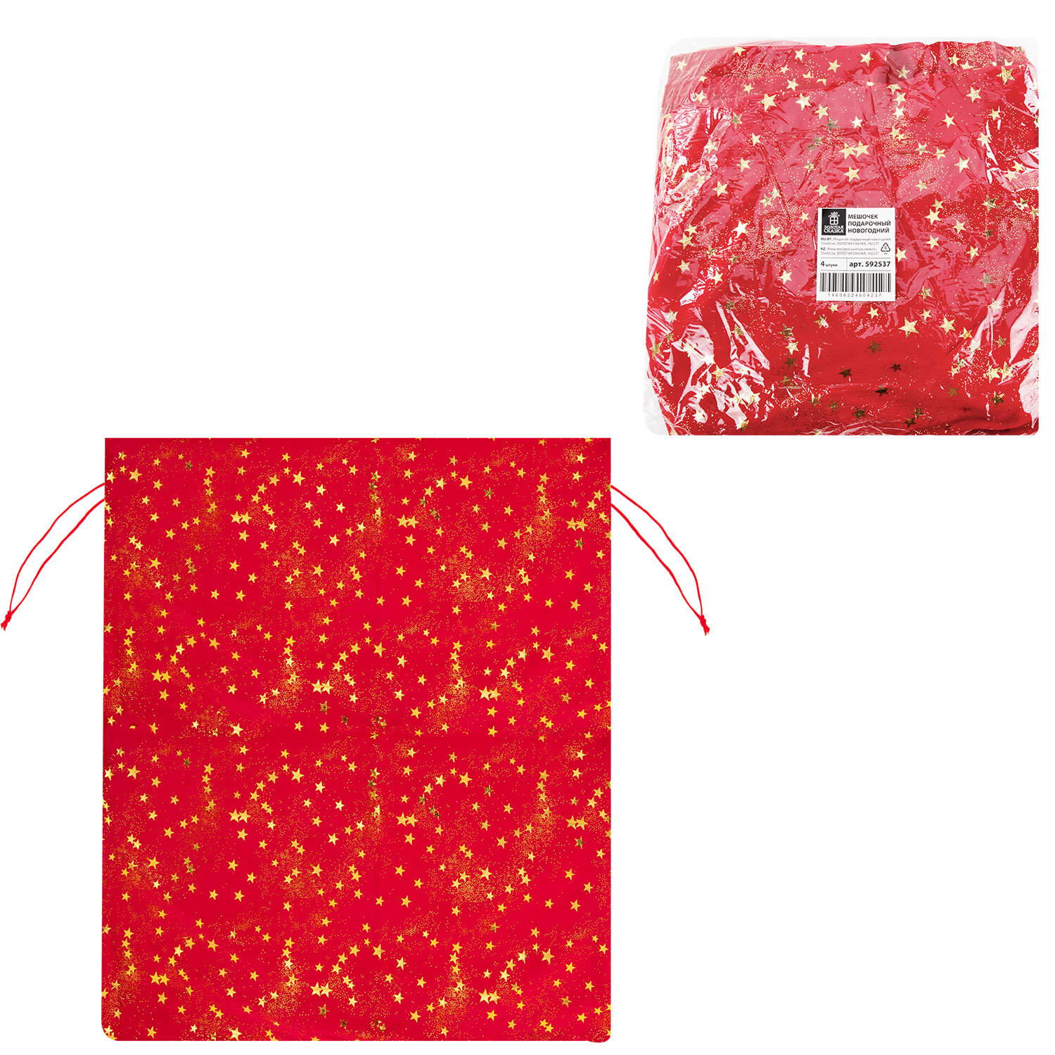 ���������� ������� ������ 592537, �������� 4 ��.