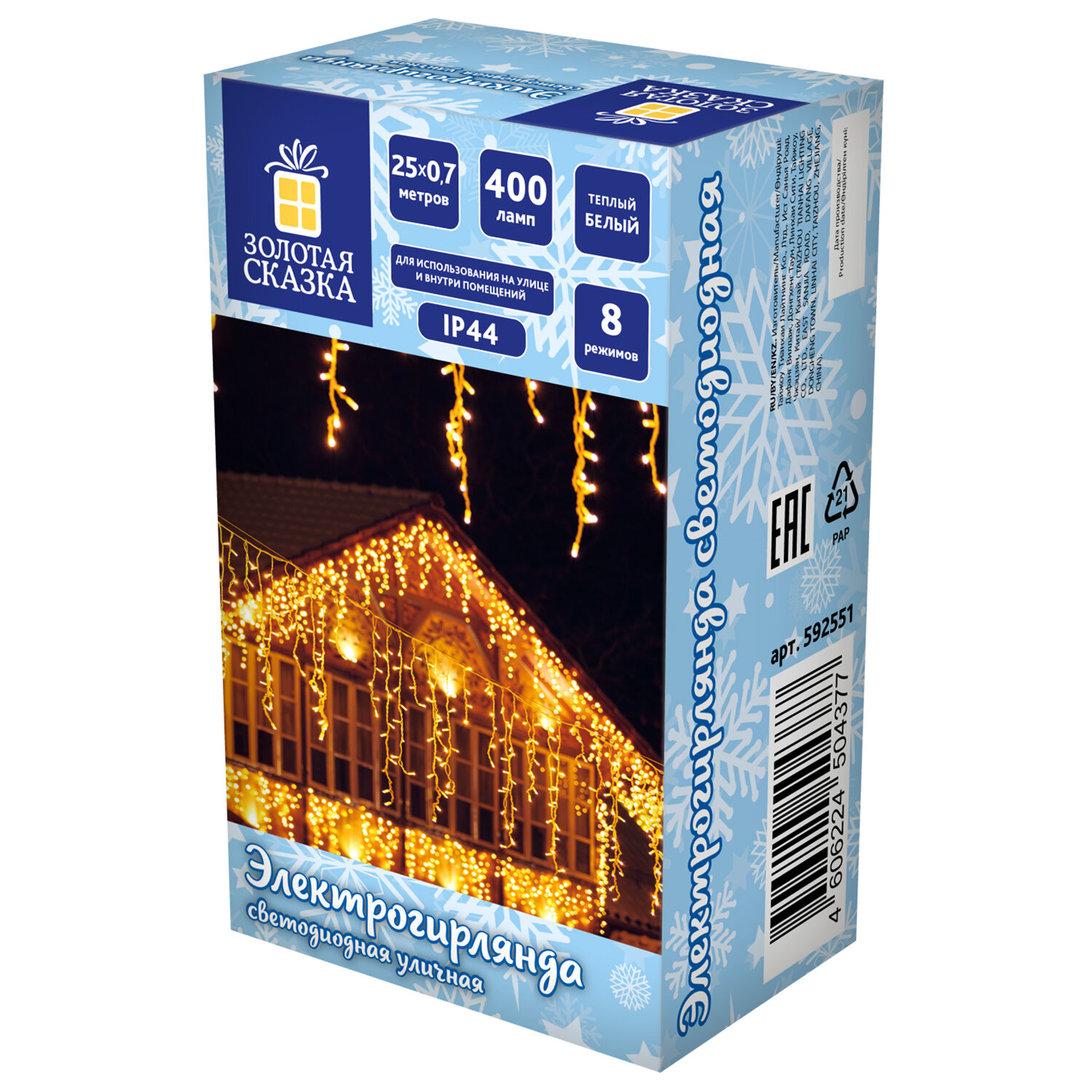 ���������������-������� ������� ������ 592551