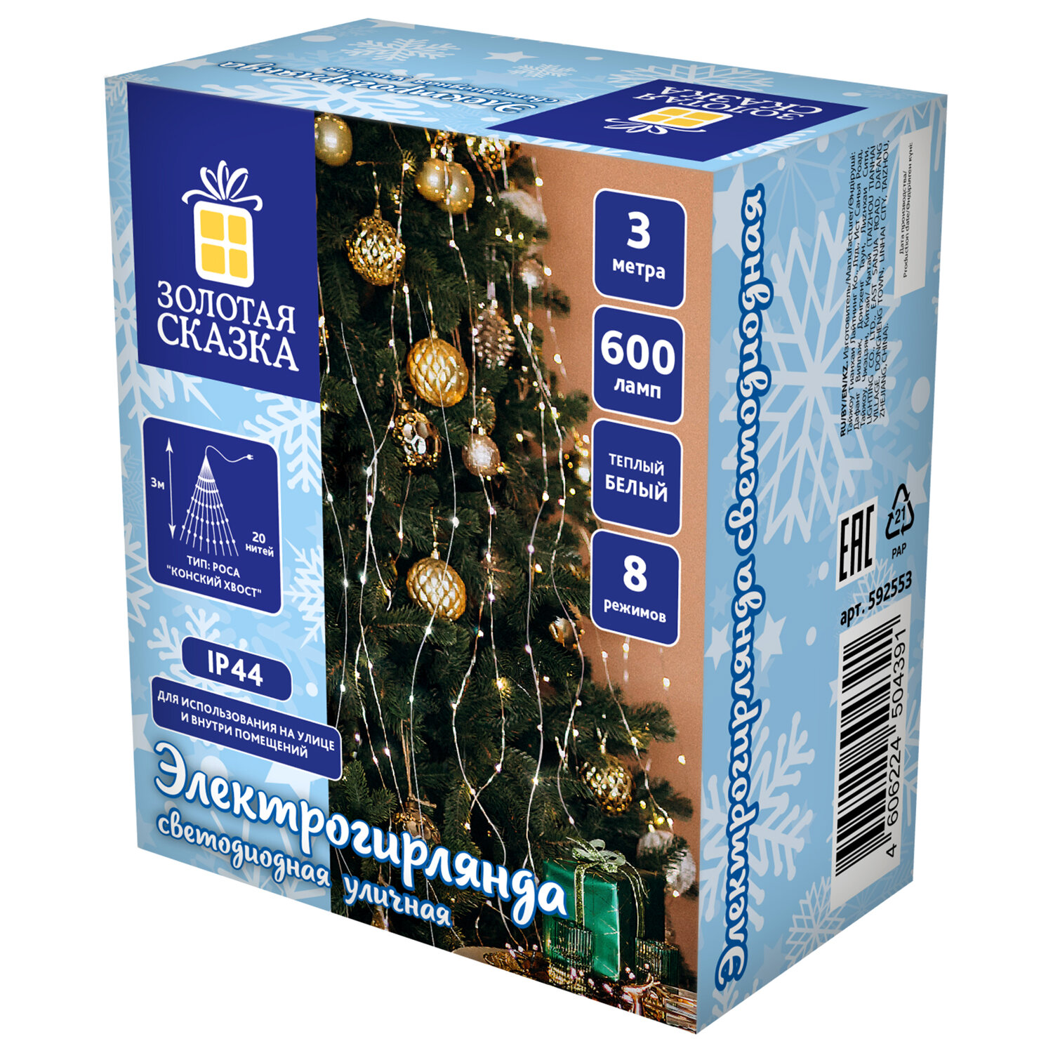 ���������������-������� ������� ������ 592553