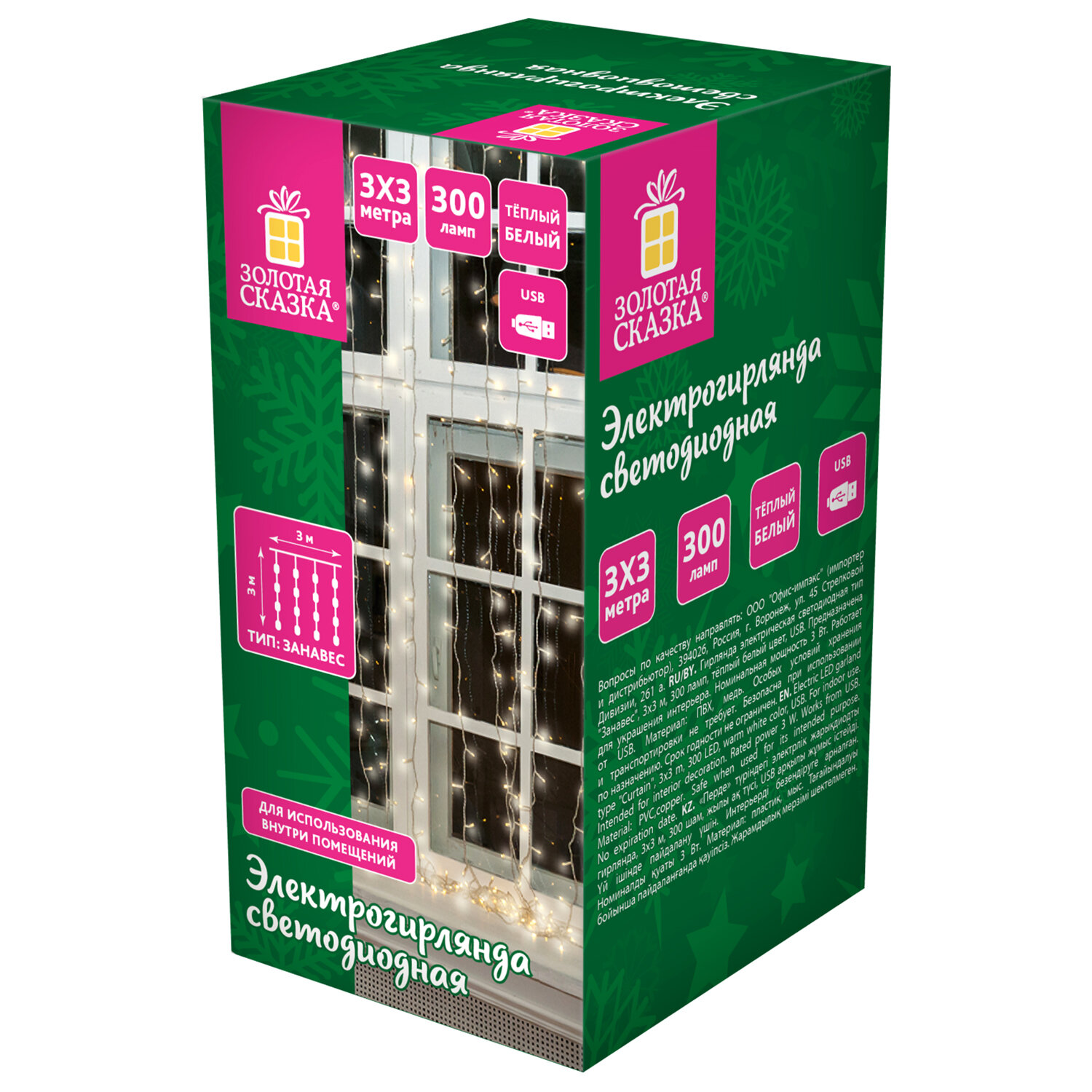 ���������������-������� ������� ������ 592556